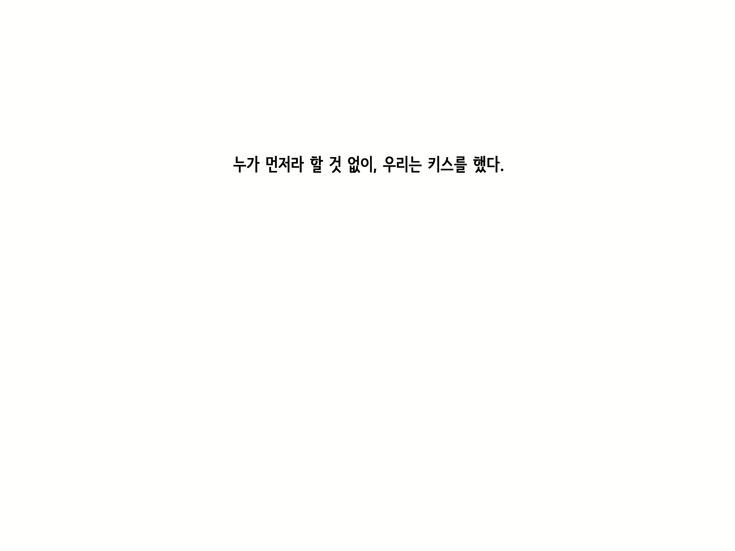 Content 1918063 - 190 페이지