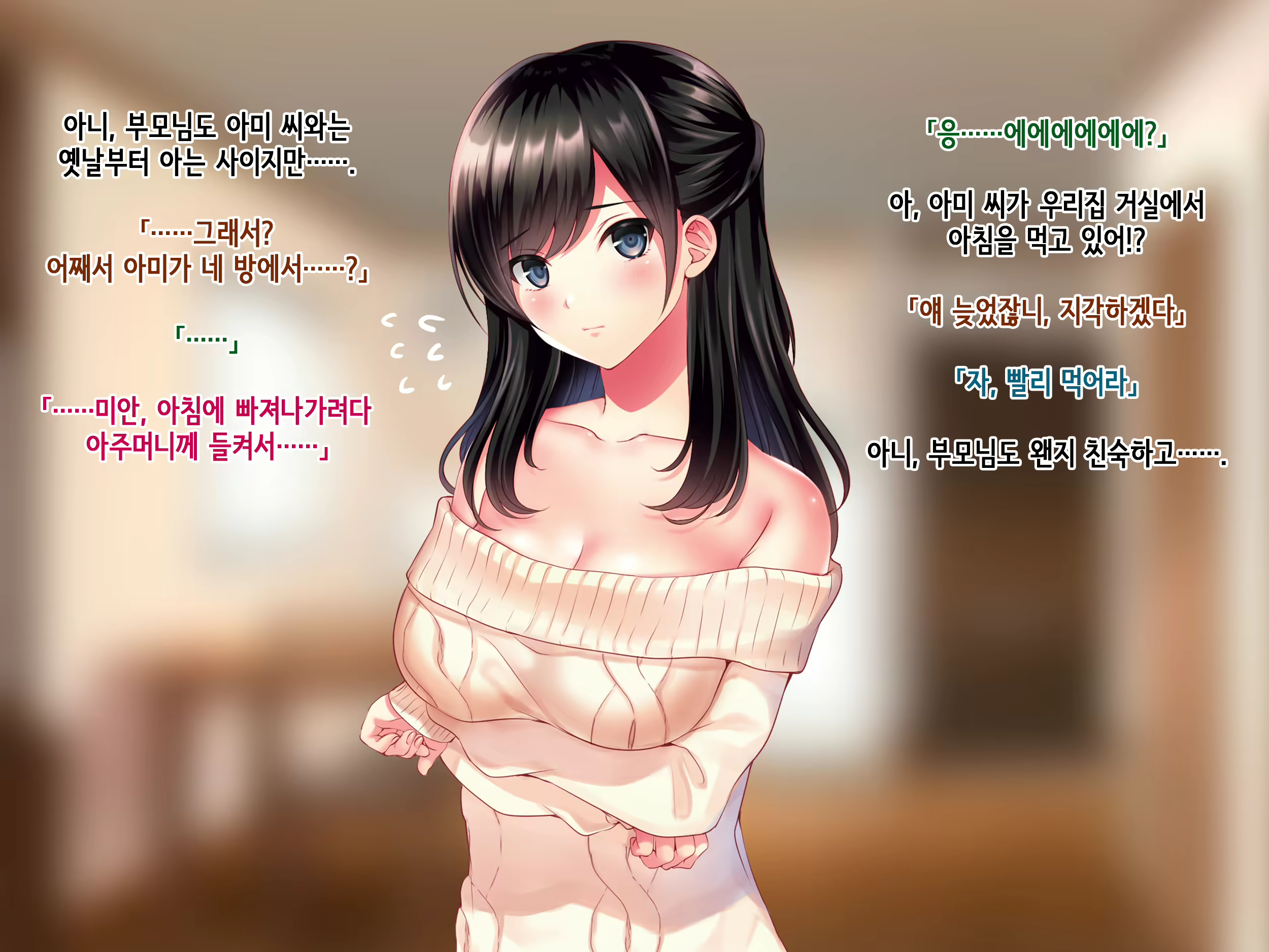 Content 1918063 - 254 페이지