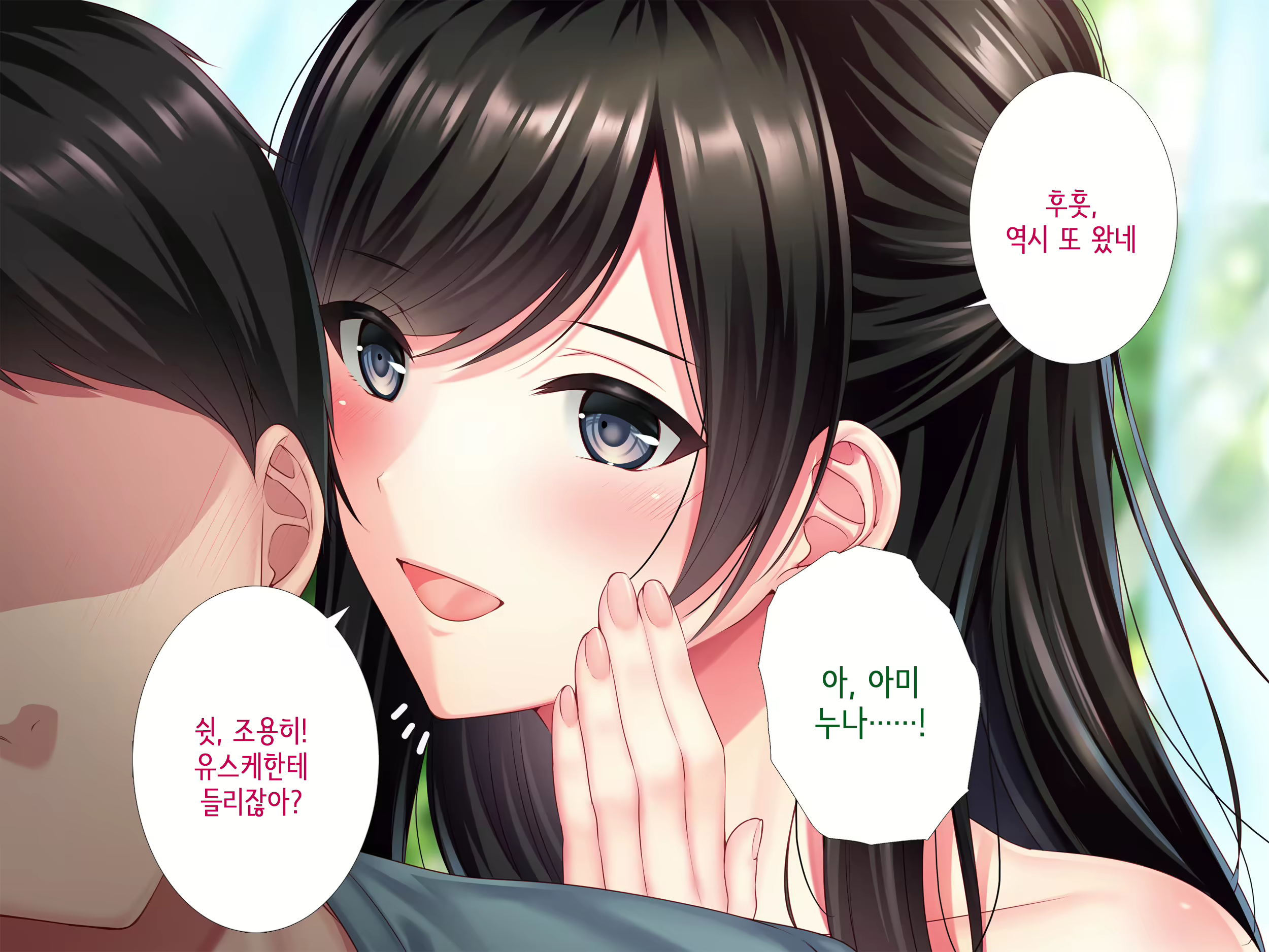 Content 1918063 - 35 페이지