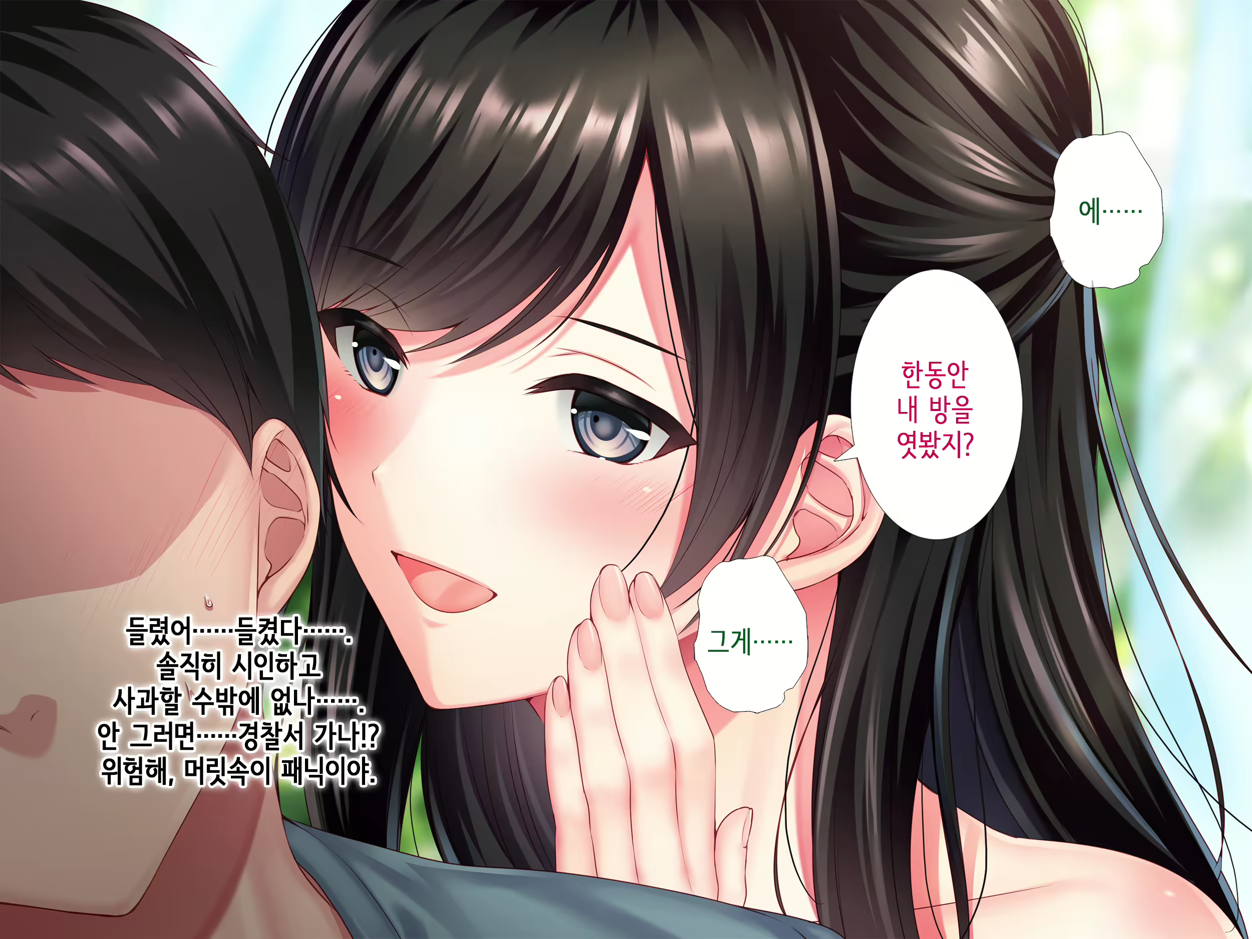Content 1918063 - 38 페이지