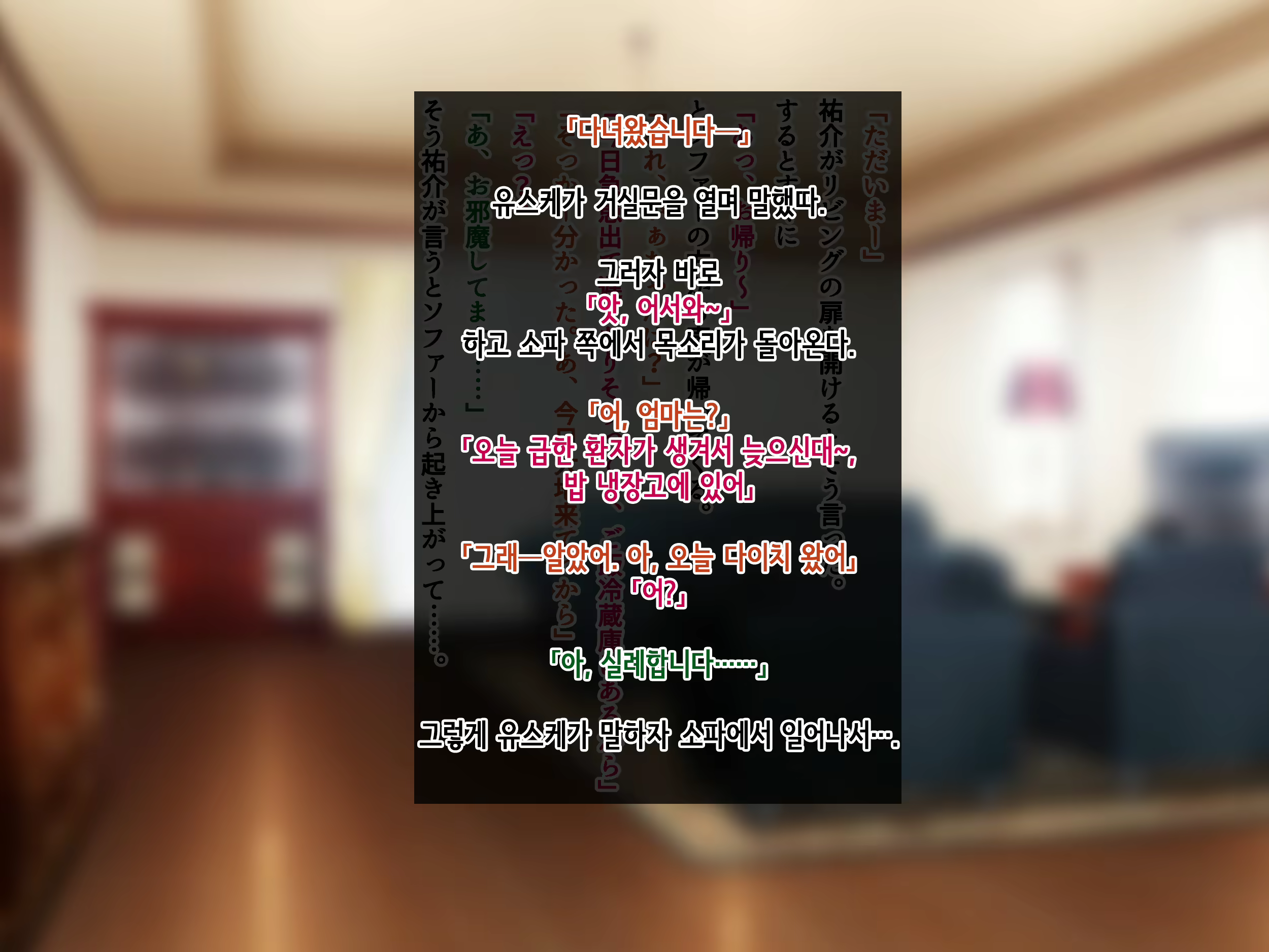 Content 1918063 - 5 페이지