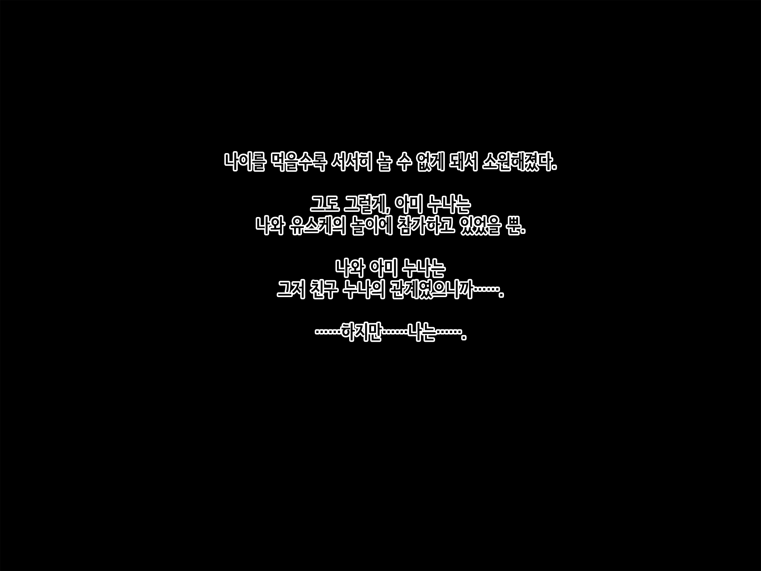 Content 1918063 - 55 페이지