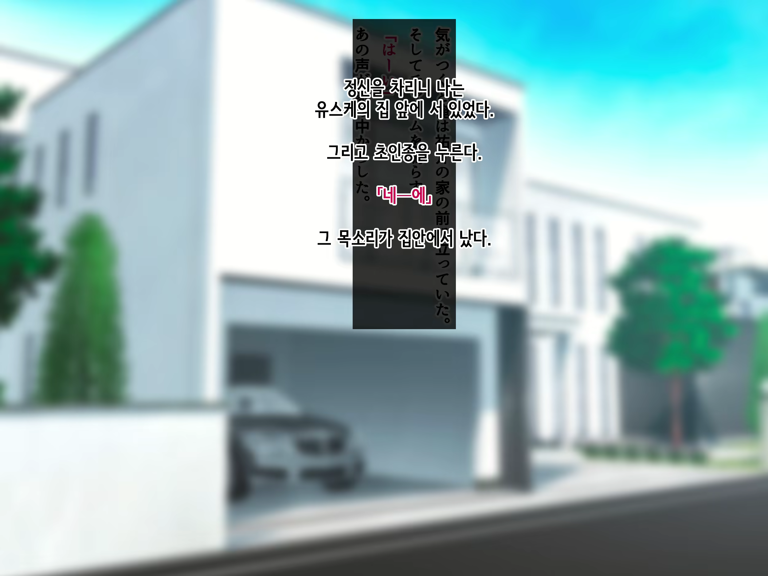 Content 1918063 - 58 페이지