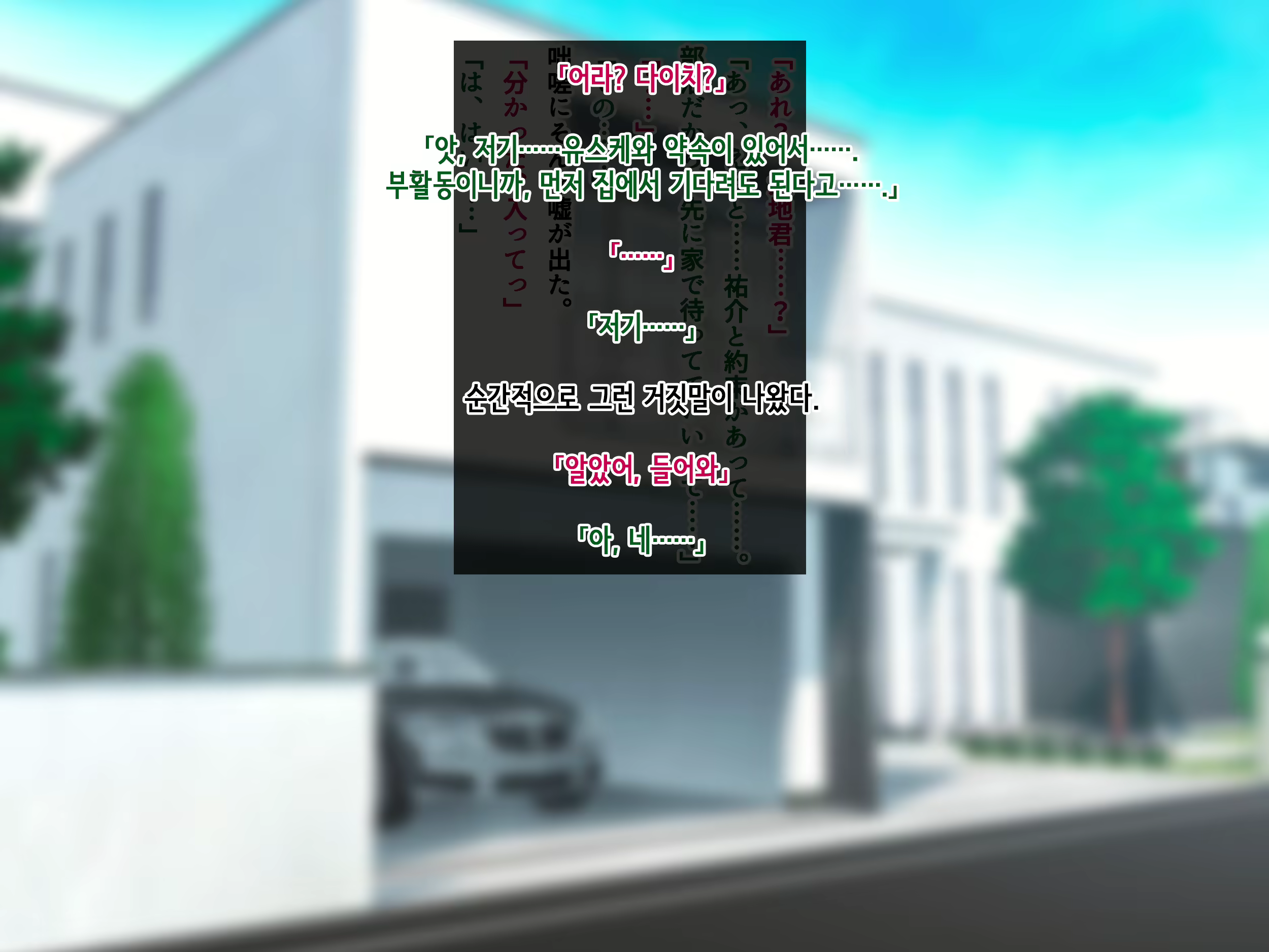 Content 1918063 - 59 페이지