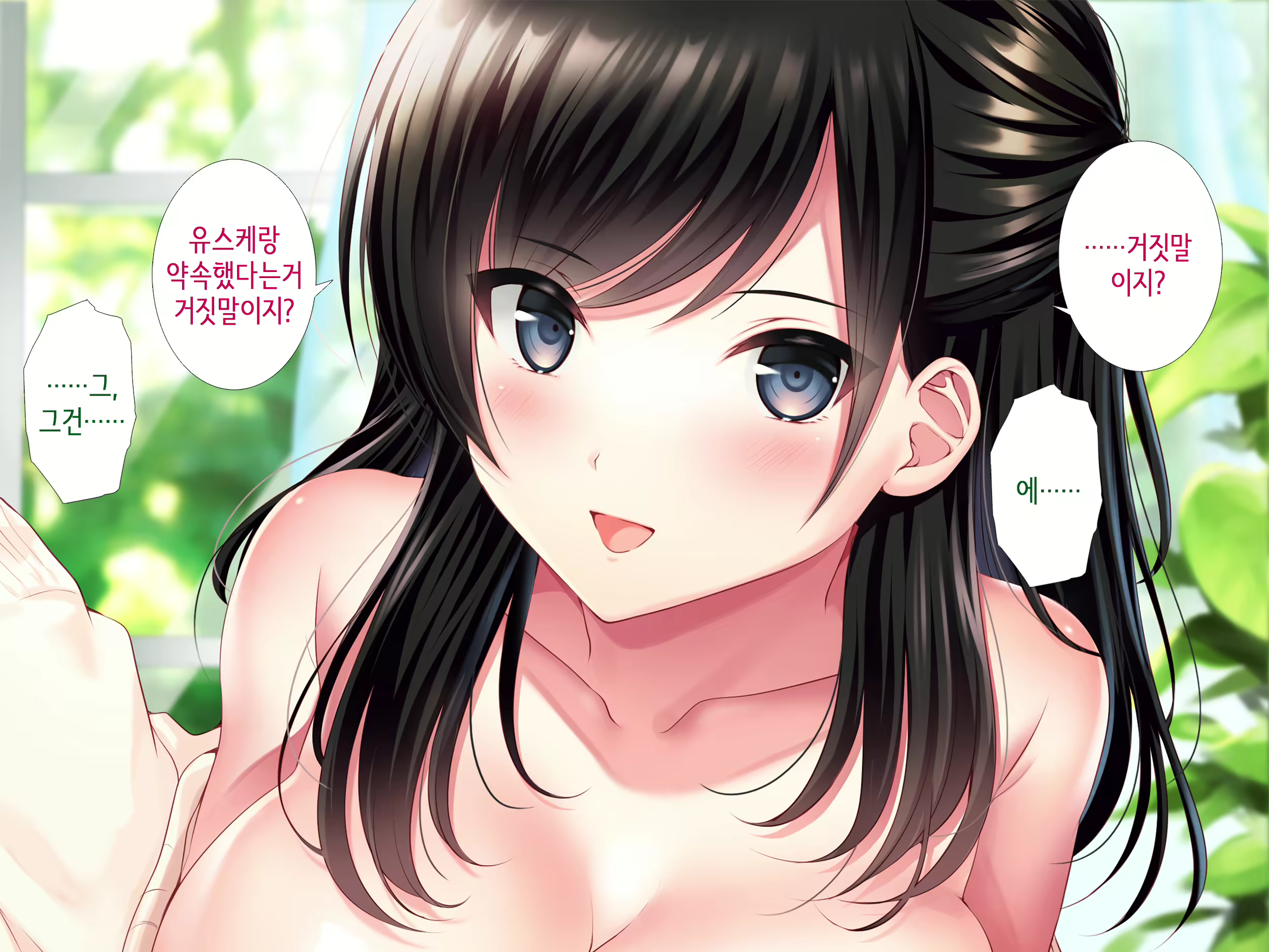 Content 1918063 - 65 페이지
