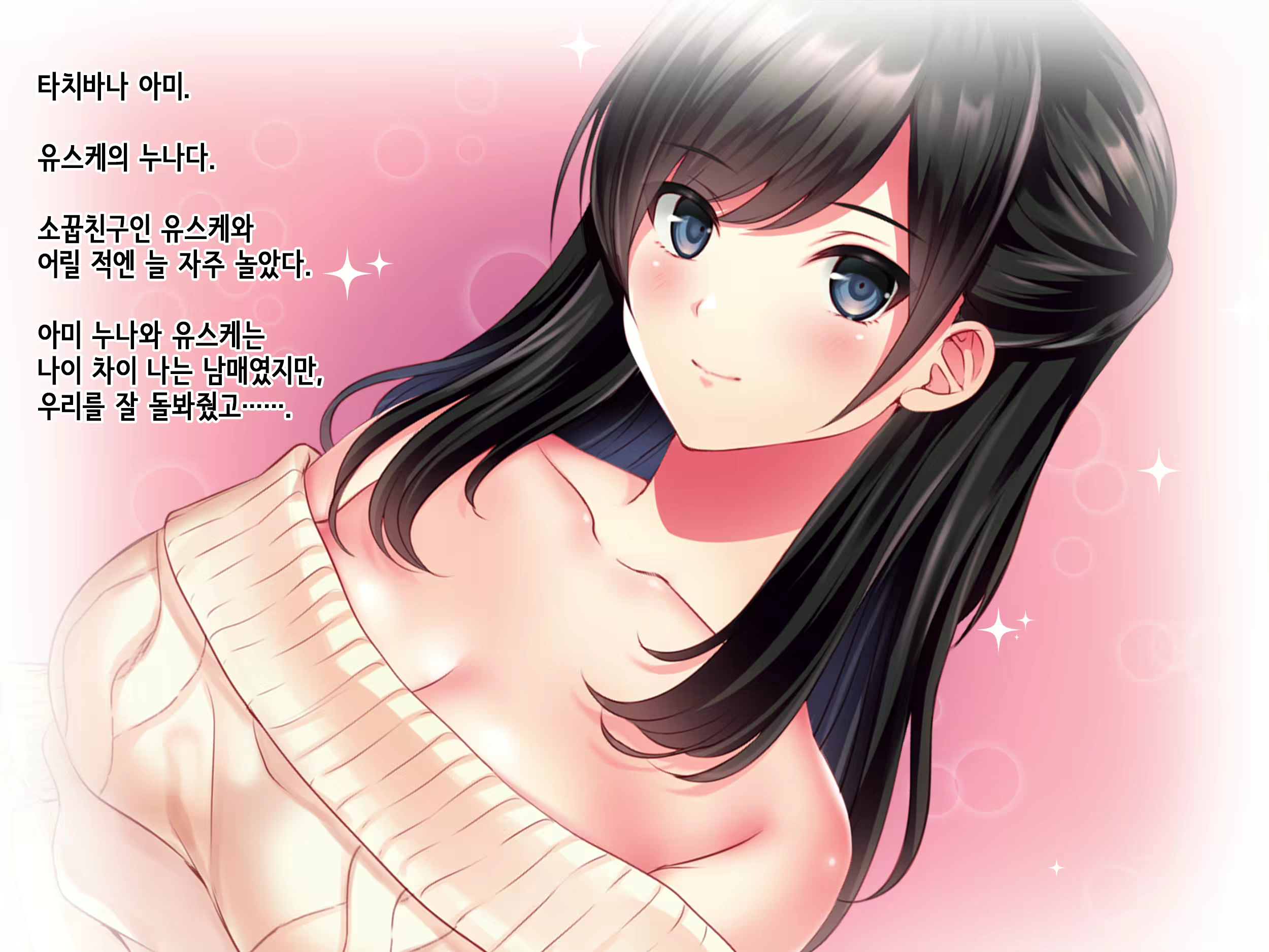 Content 1918063 - 8 페이지