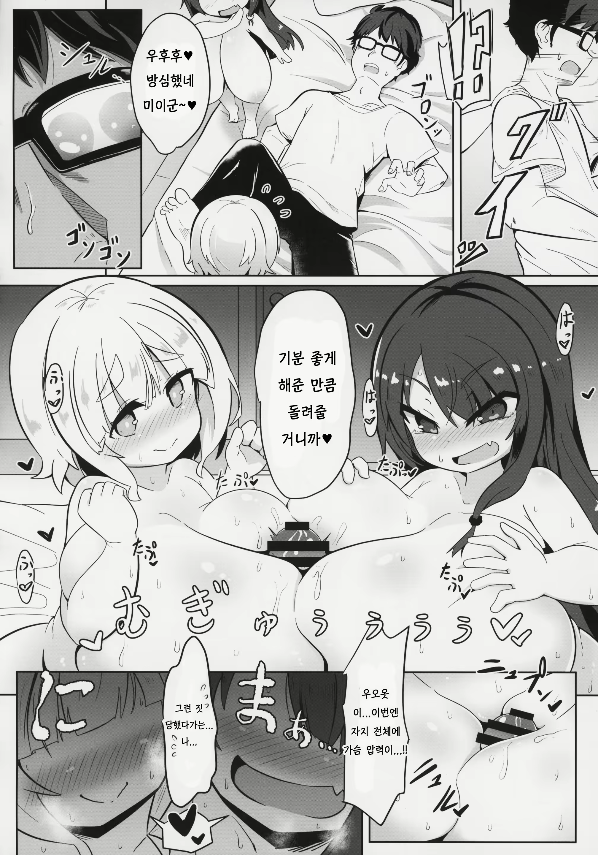 Content 1918076 - 13 페이지