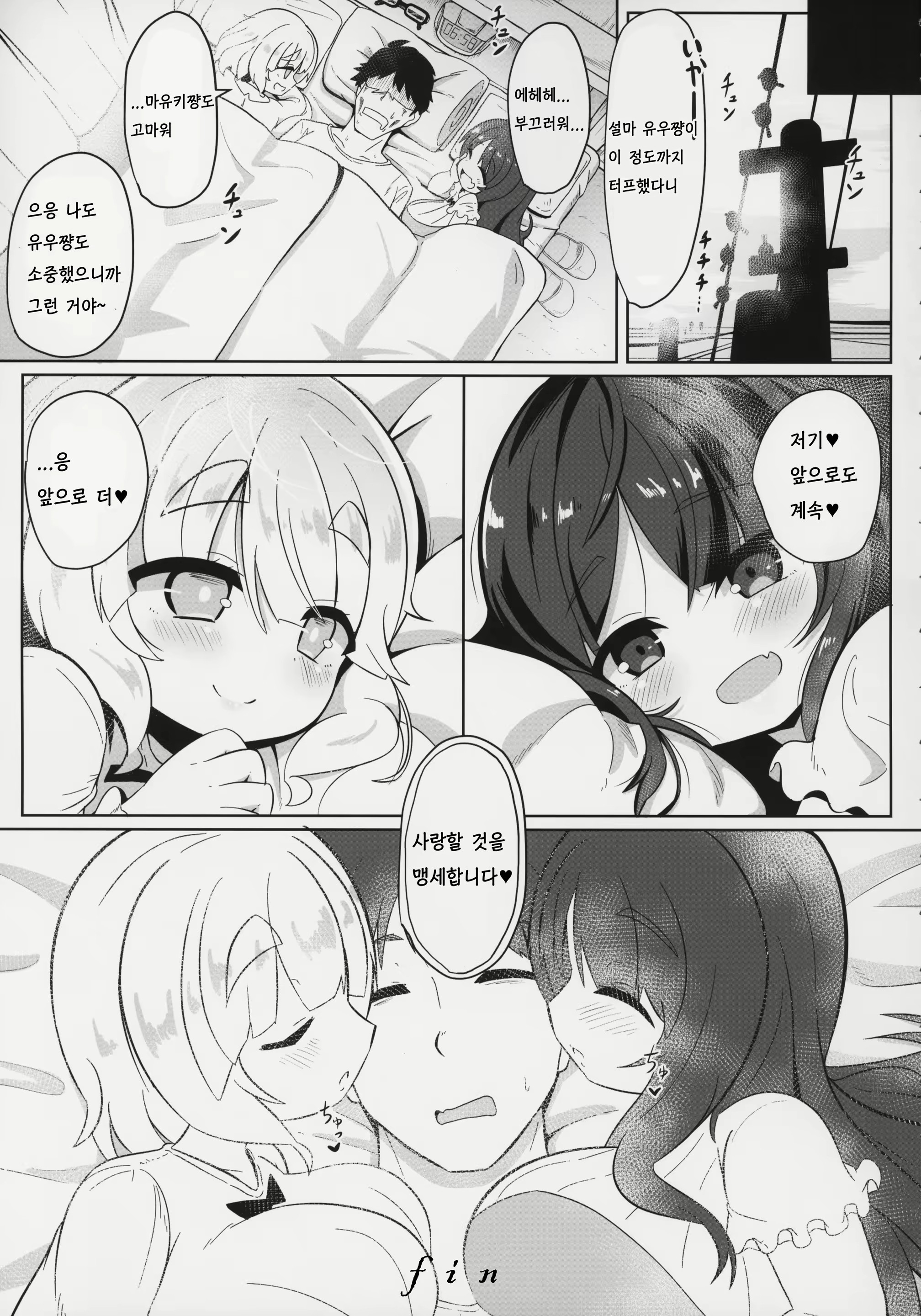 Content 1918076 - 24 페이지