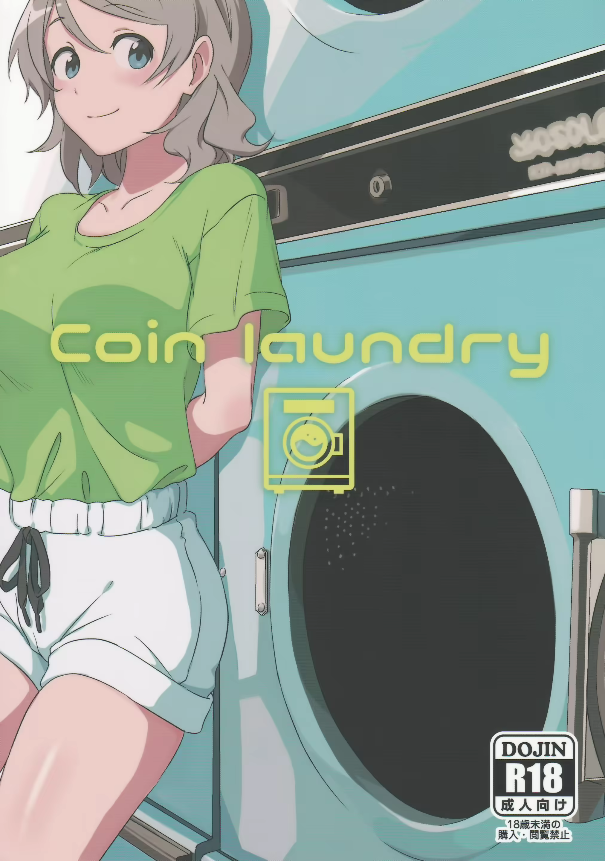Content 1918581 - 1 페이지