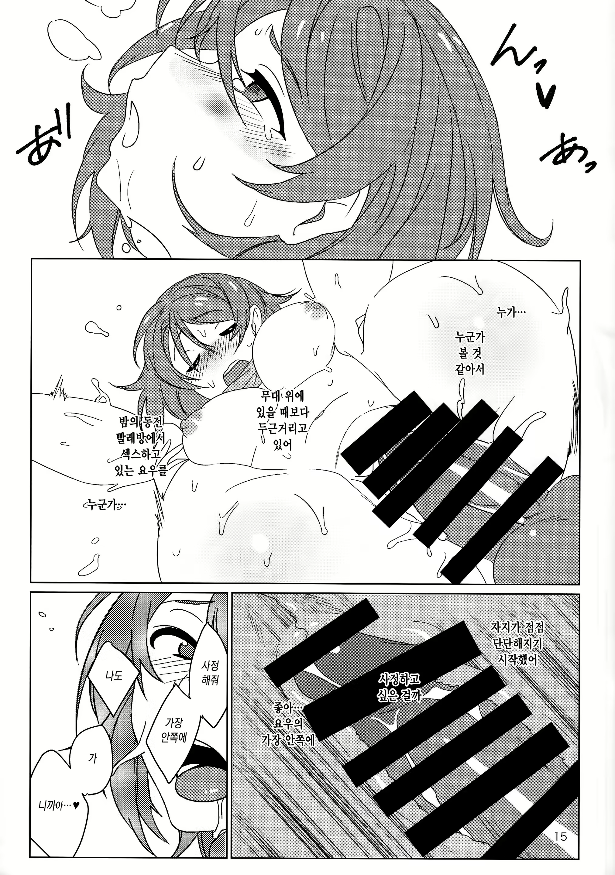 Content 1918581 - 14 페이지