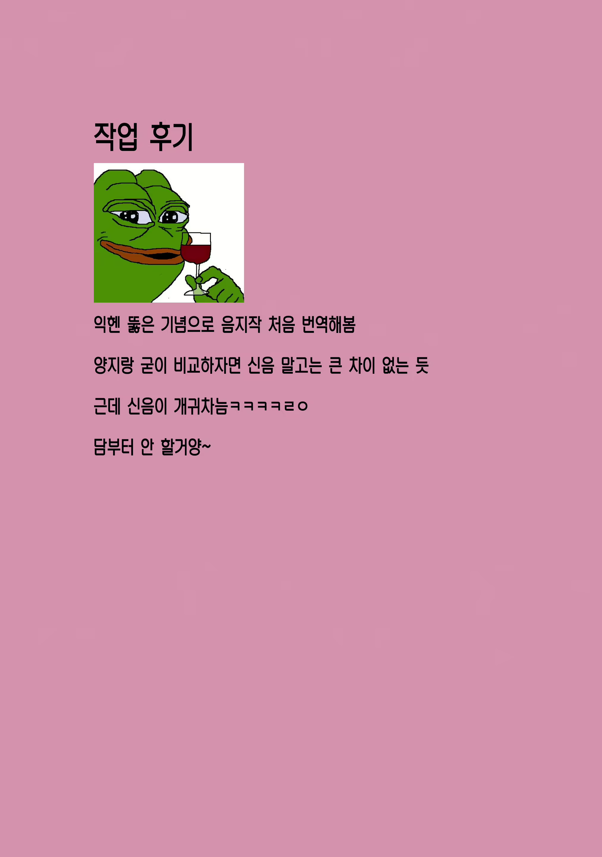 Content 1918581 - 17 페이지