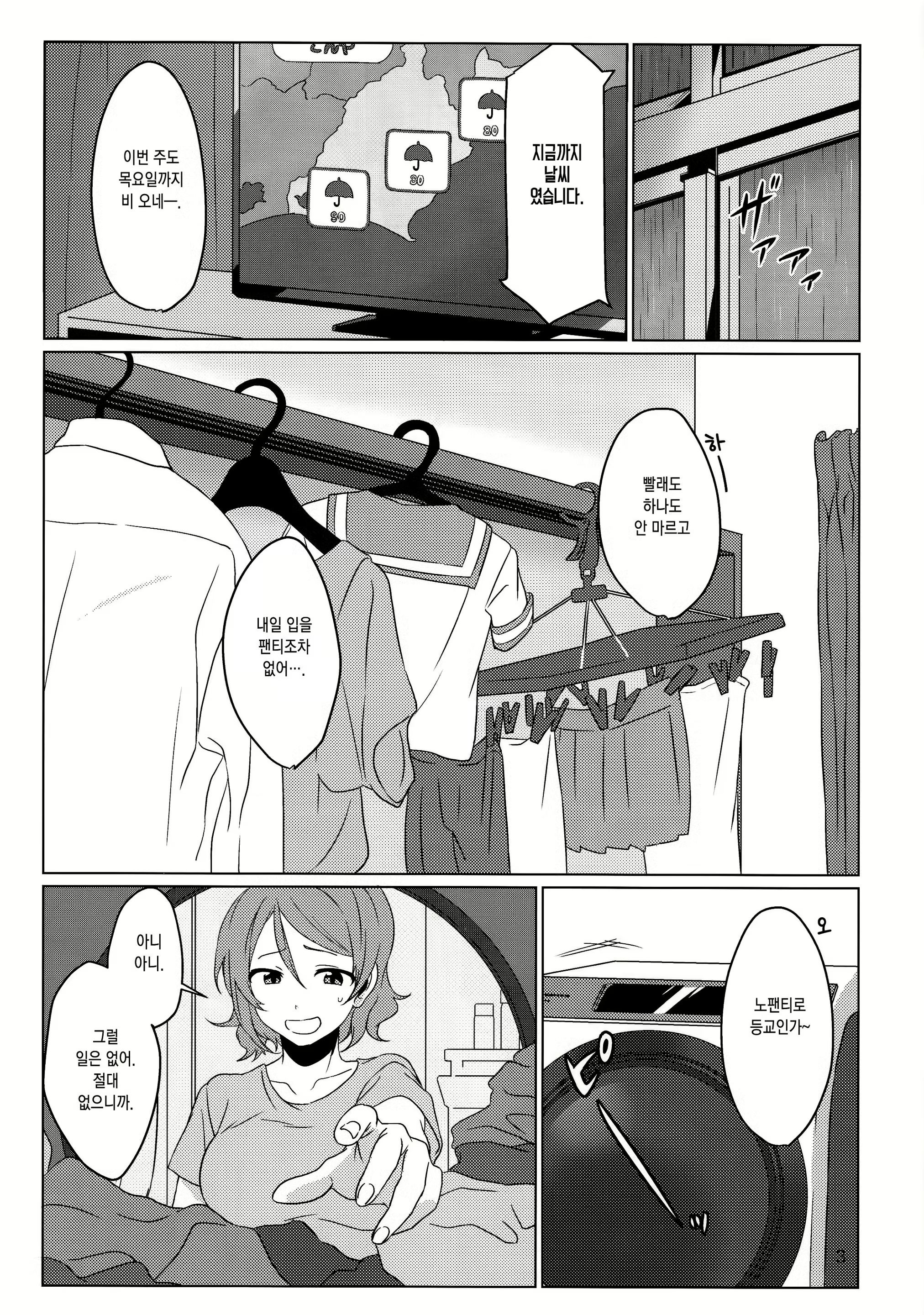 Content 1918581 - 2 페이지