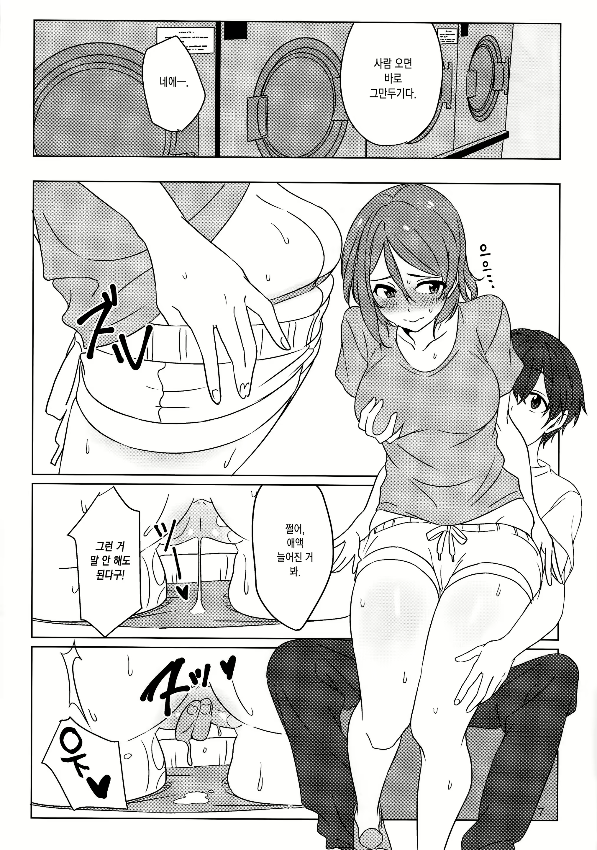 Content 1918581 - 6 페이지