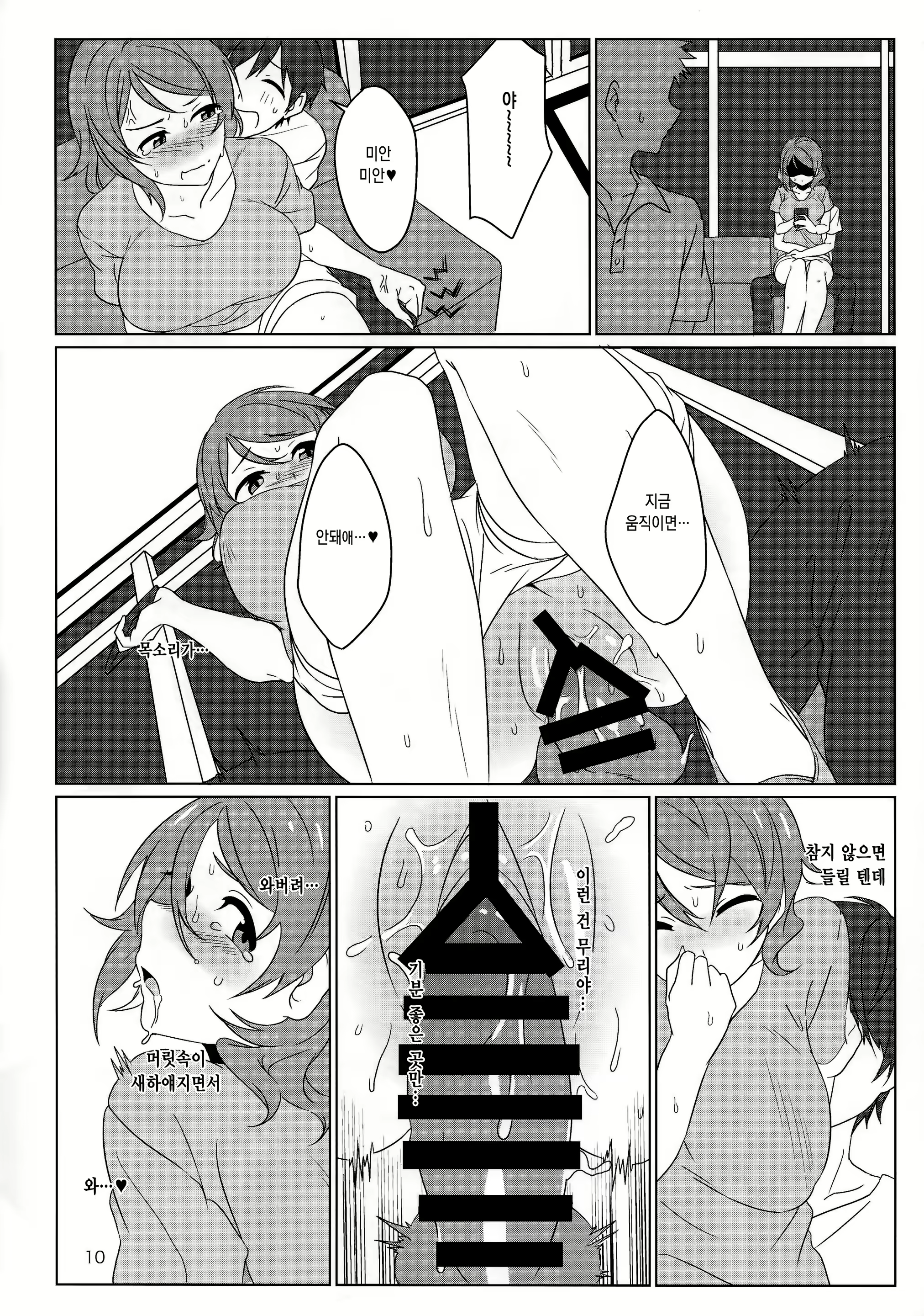 Content 1918581 - 9 페이지