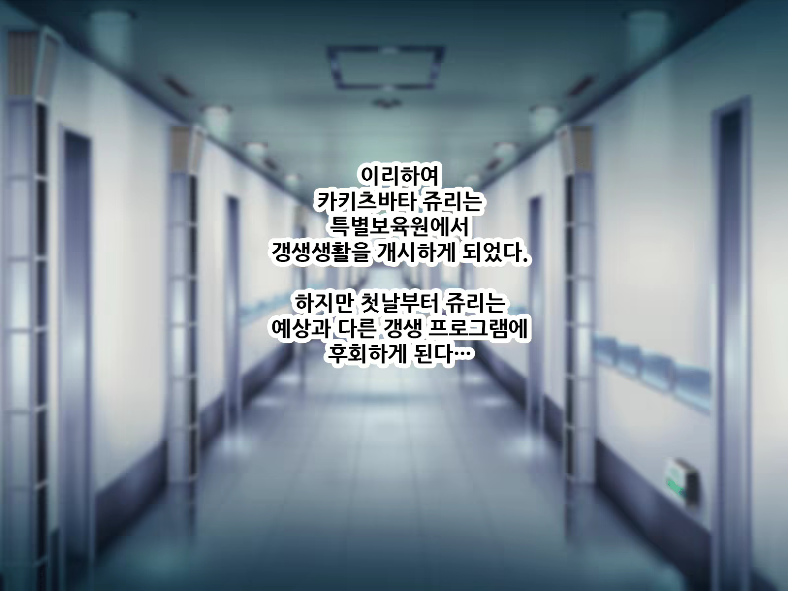 Content 1918799 - 10 페이지