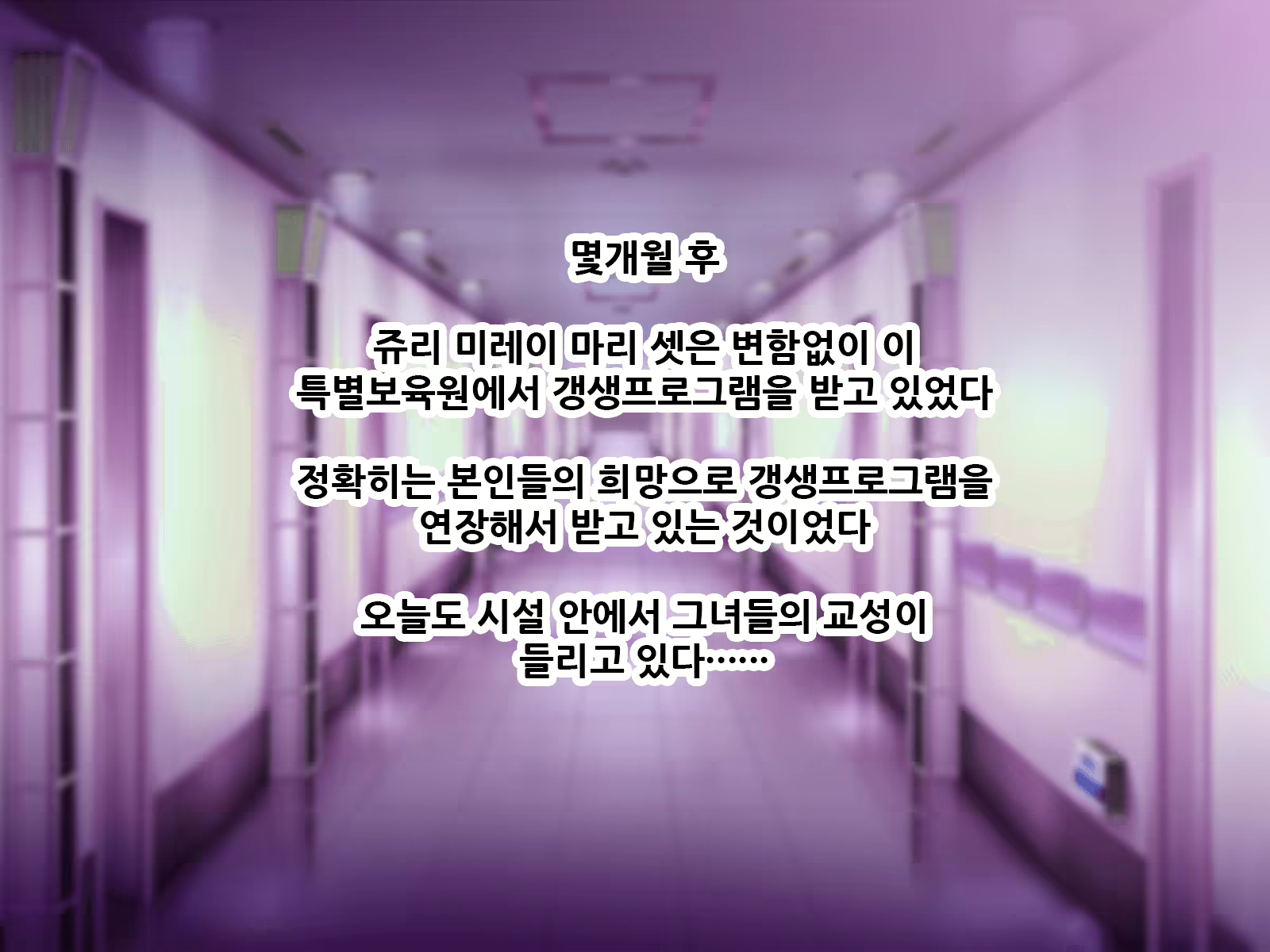 Content 1918799 - 108 페이지