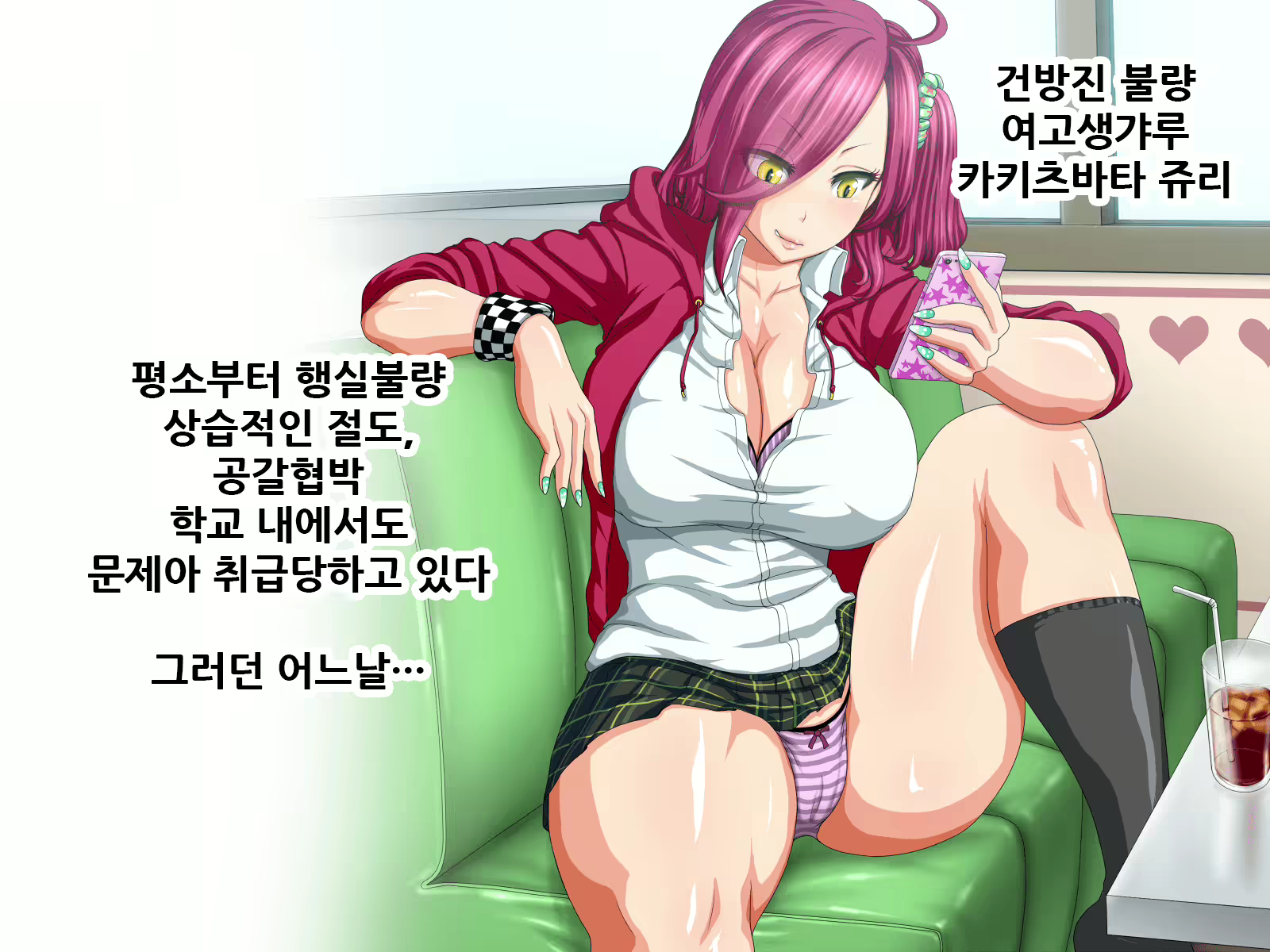 Content 1918799 - 3 페이지