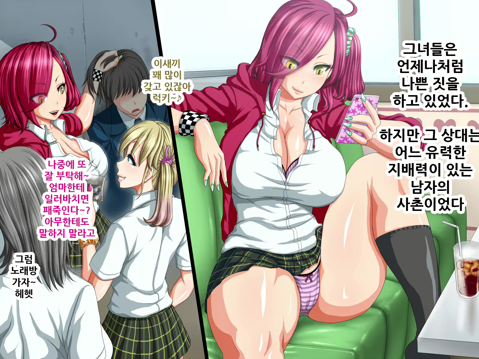 Content 1918799 - 4 페이지