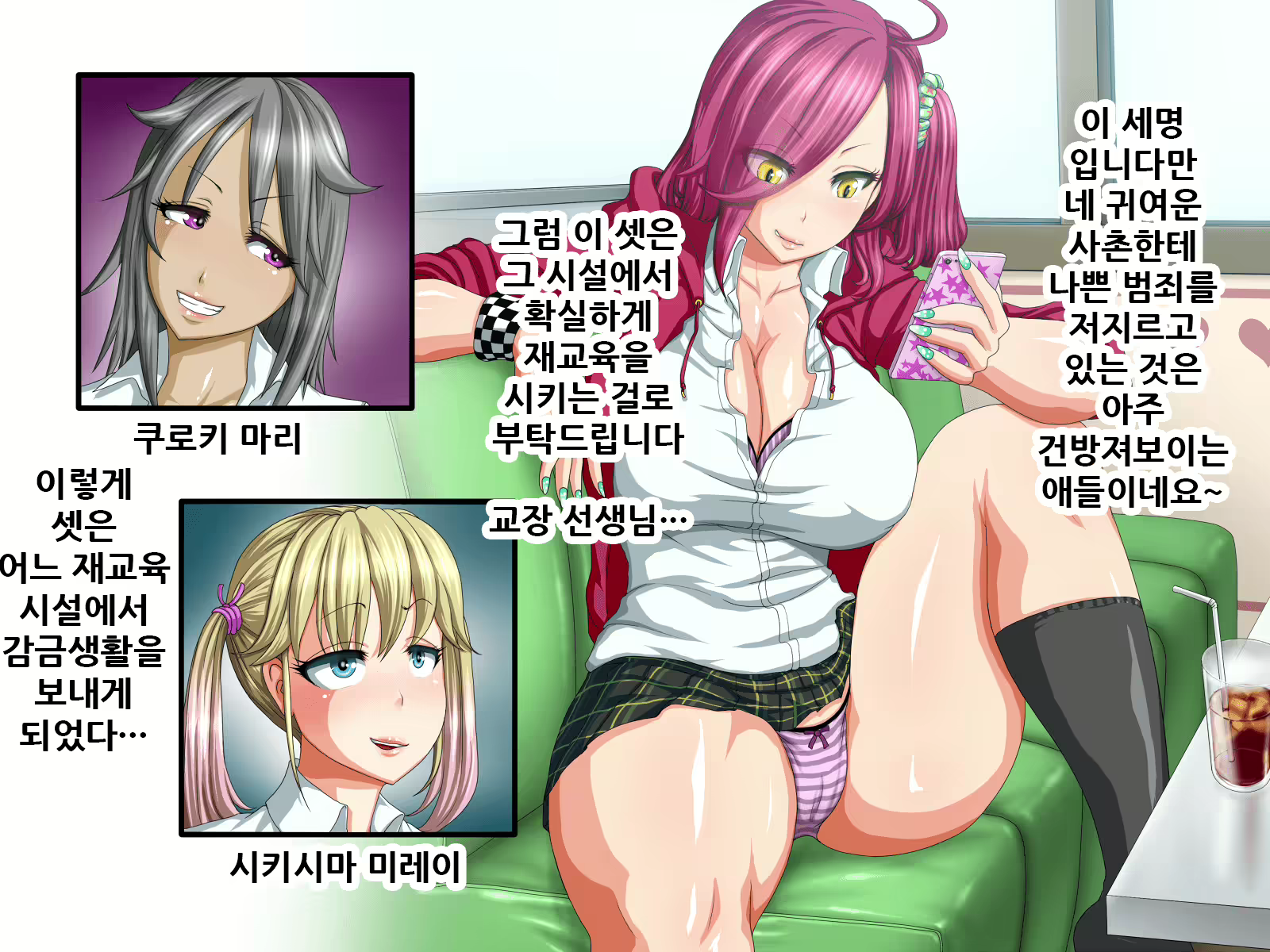 Content 1918799 - 5 페이지