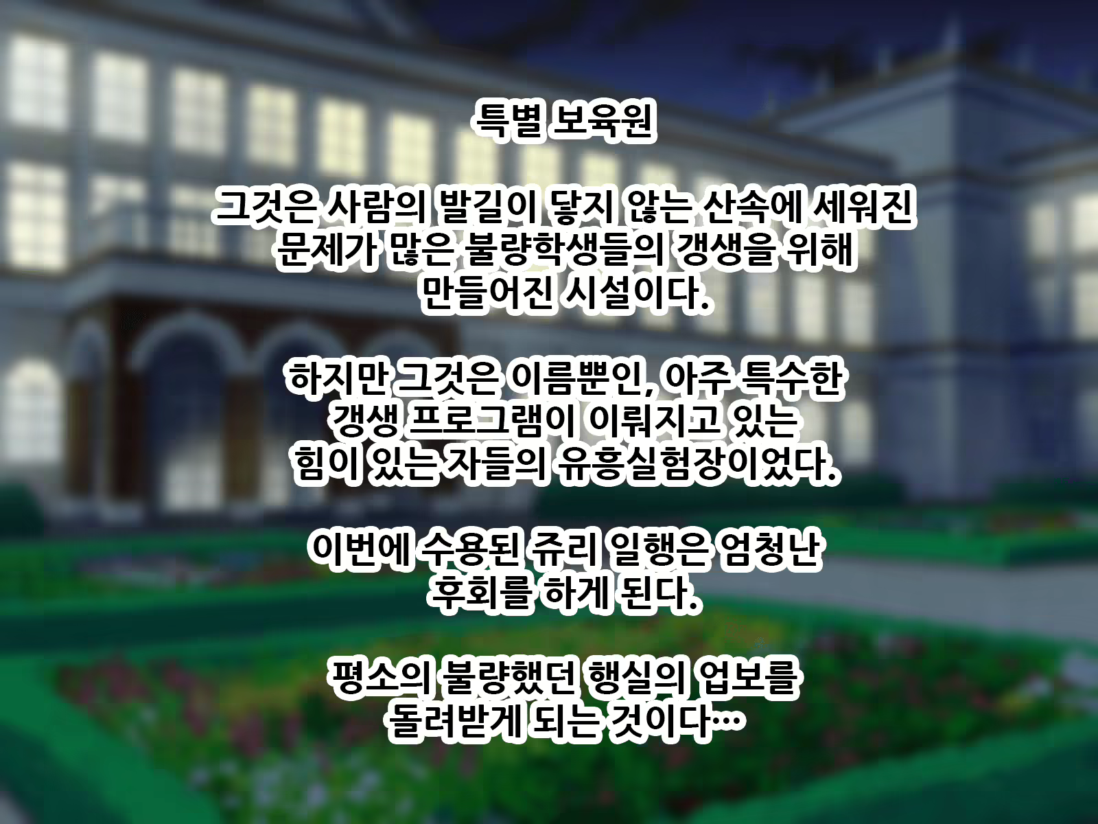Content 1918799 - 7 페이지