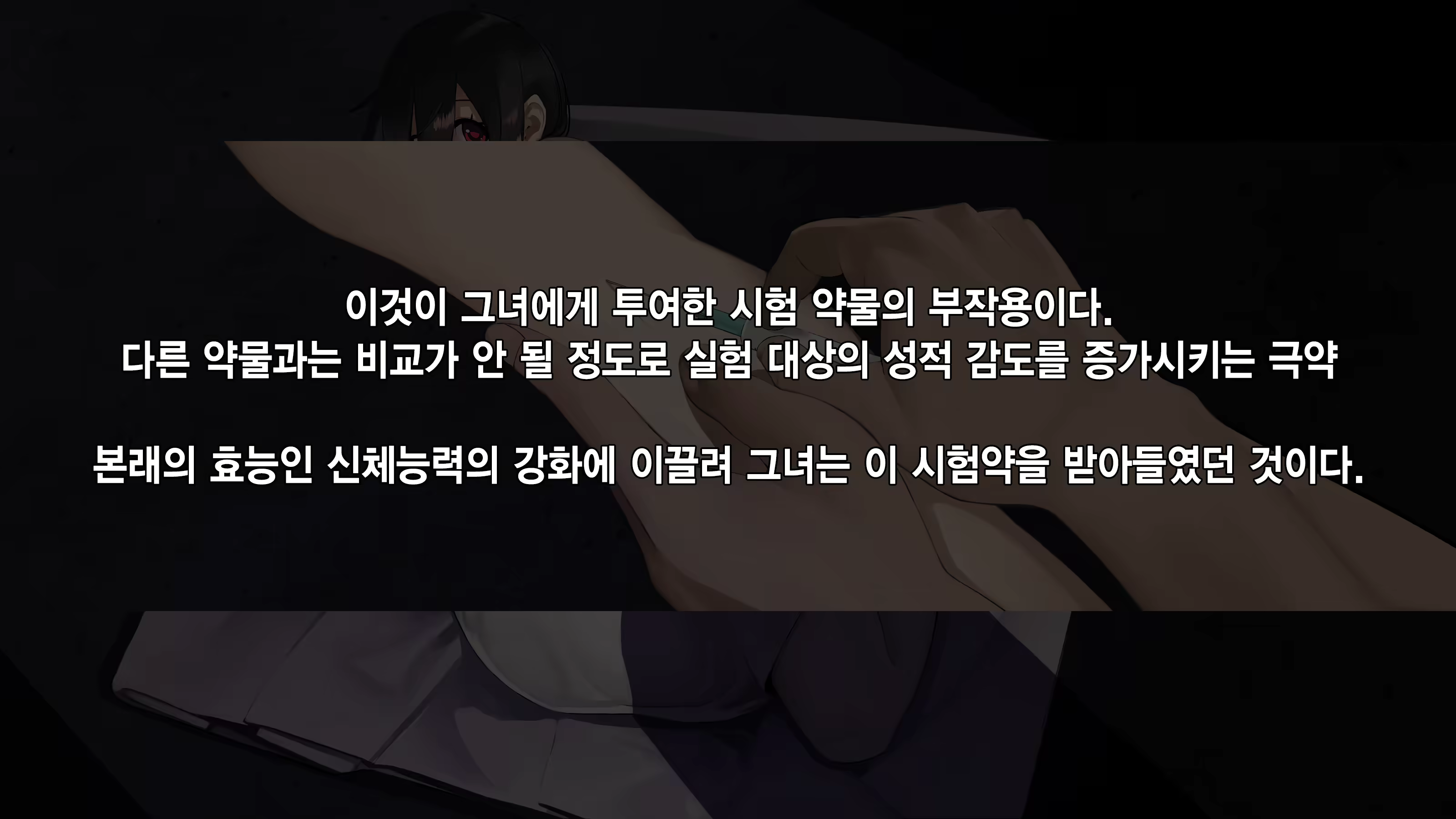 Content 1918845 - 10 페이지