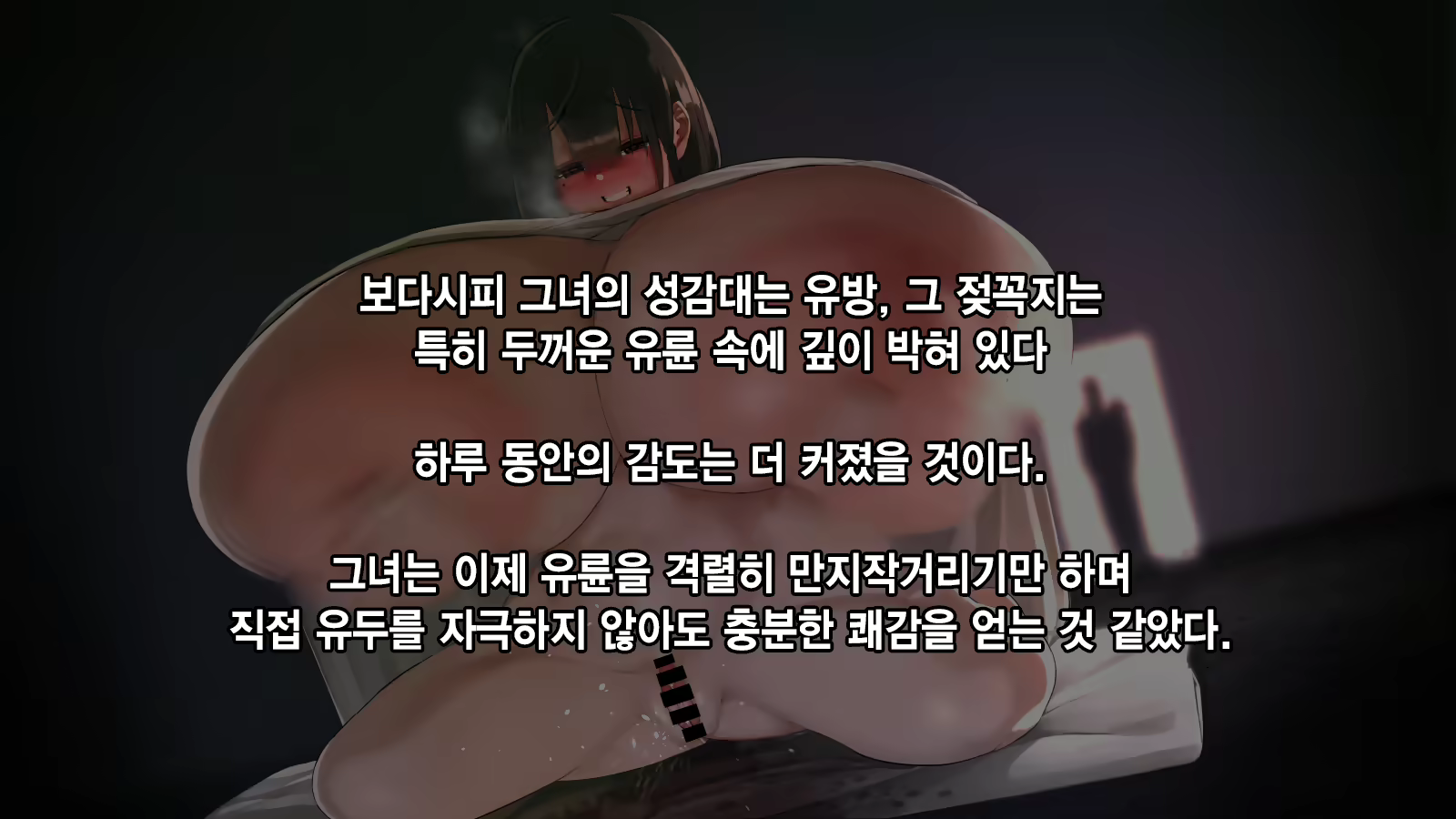 Content 1918845 - 12 페이지