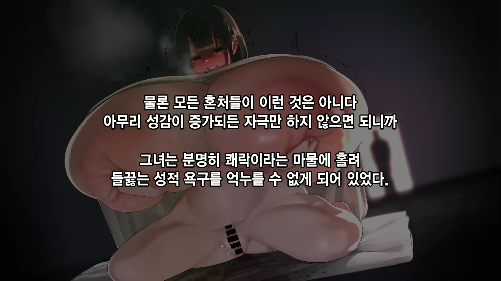 Content 1918845 - 16 페이지