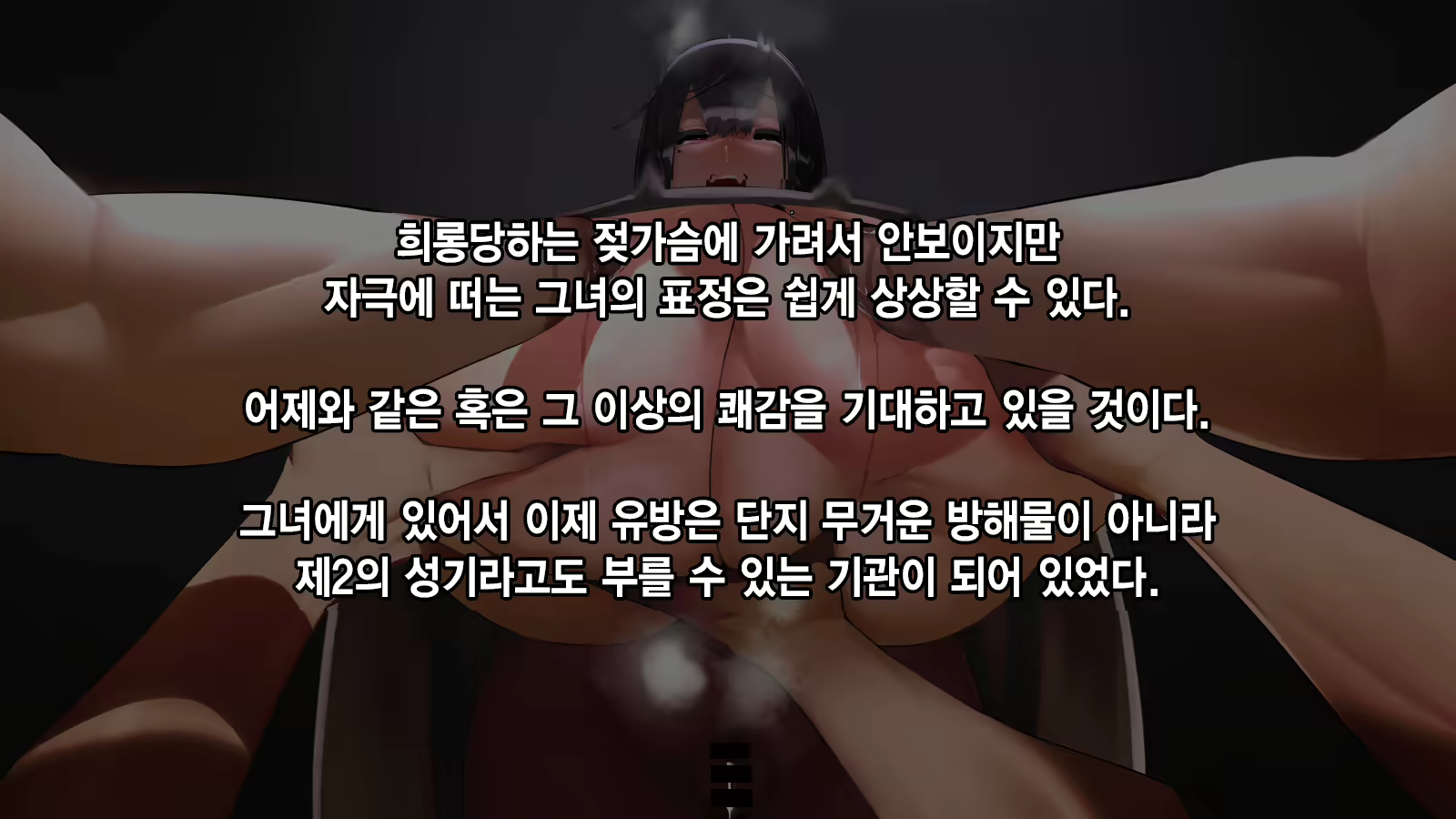 Content 1918845 - 36 페이지