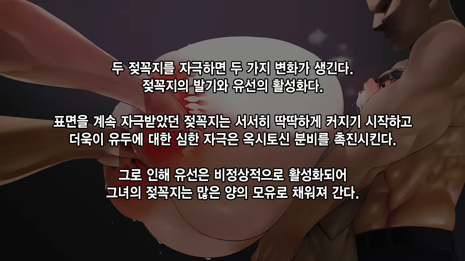 Content 1918845 - 48 페이지