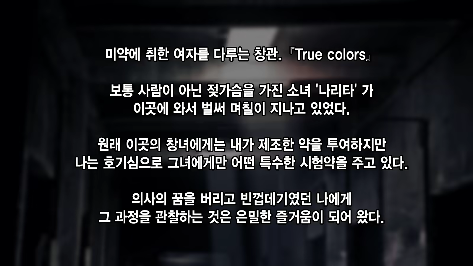 Content 1918845 - 5 페이지
