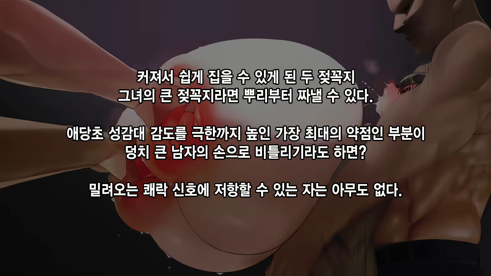 Content 1918845 - 50 페이지