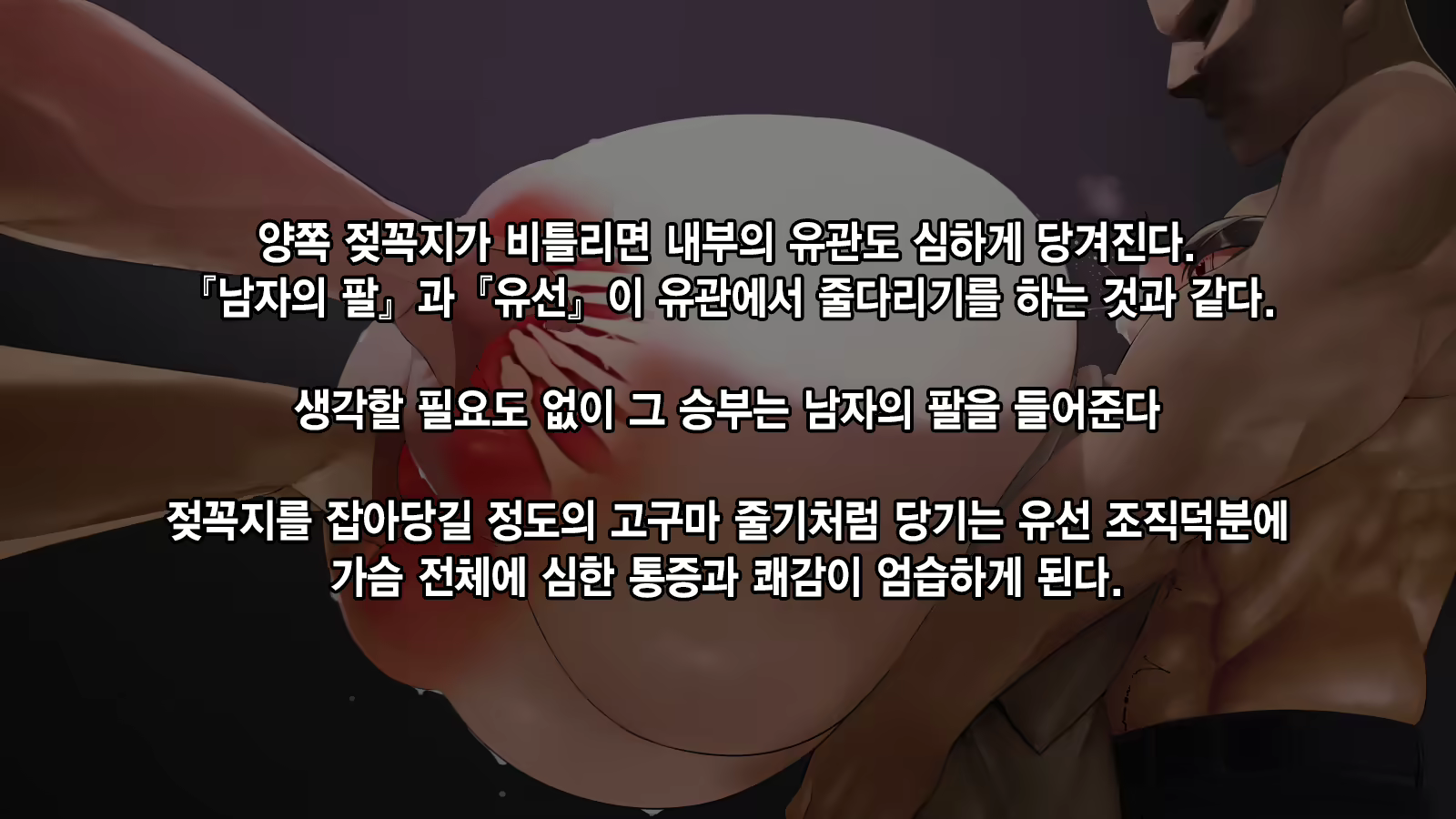 Content 1918845 - 52 페이지