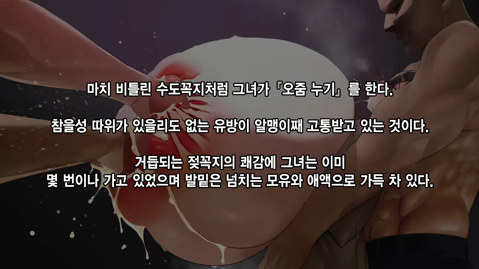 Content 1918845 - 54 페이지