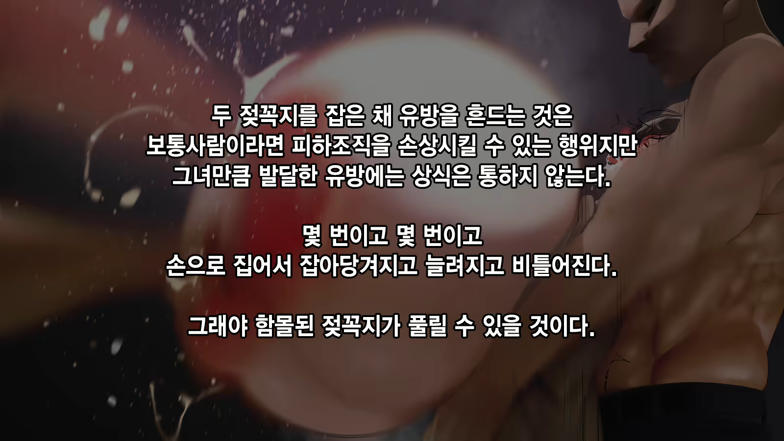 Content 1918845 - 56 페이지