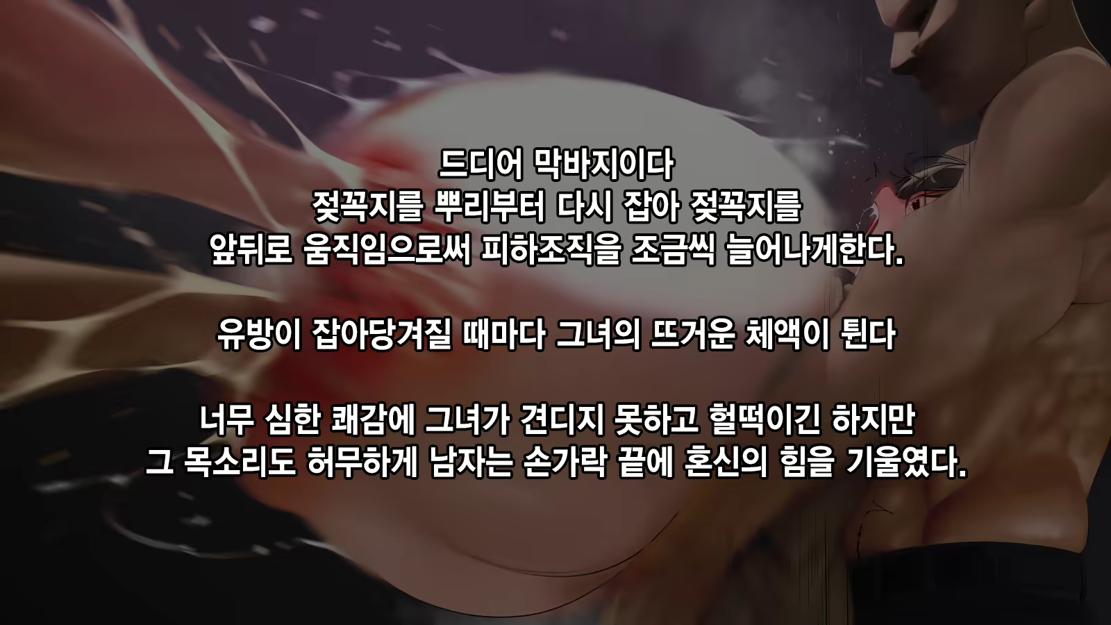 Content 1918845 - 58 페이지
