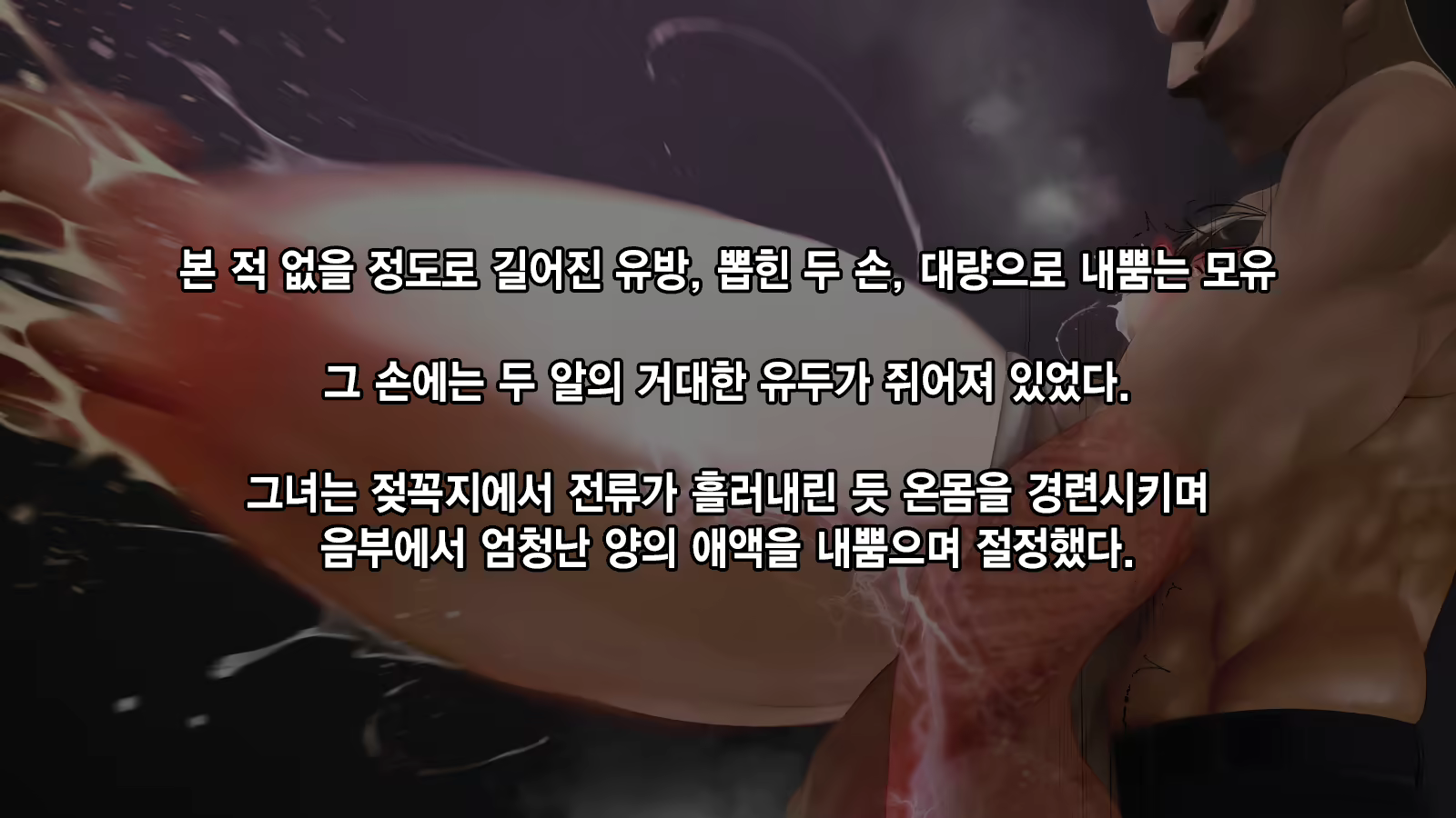 Content 1918845 - 60 페이지