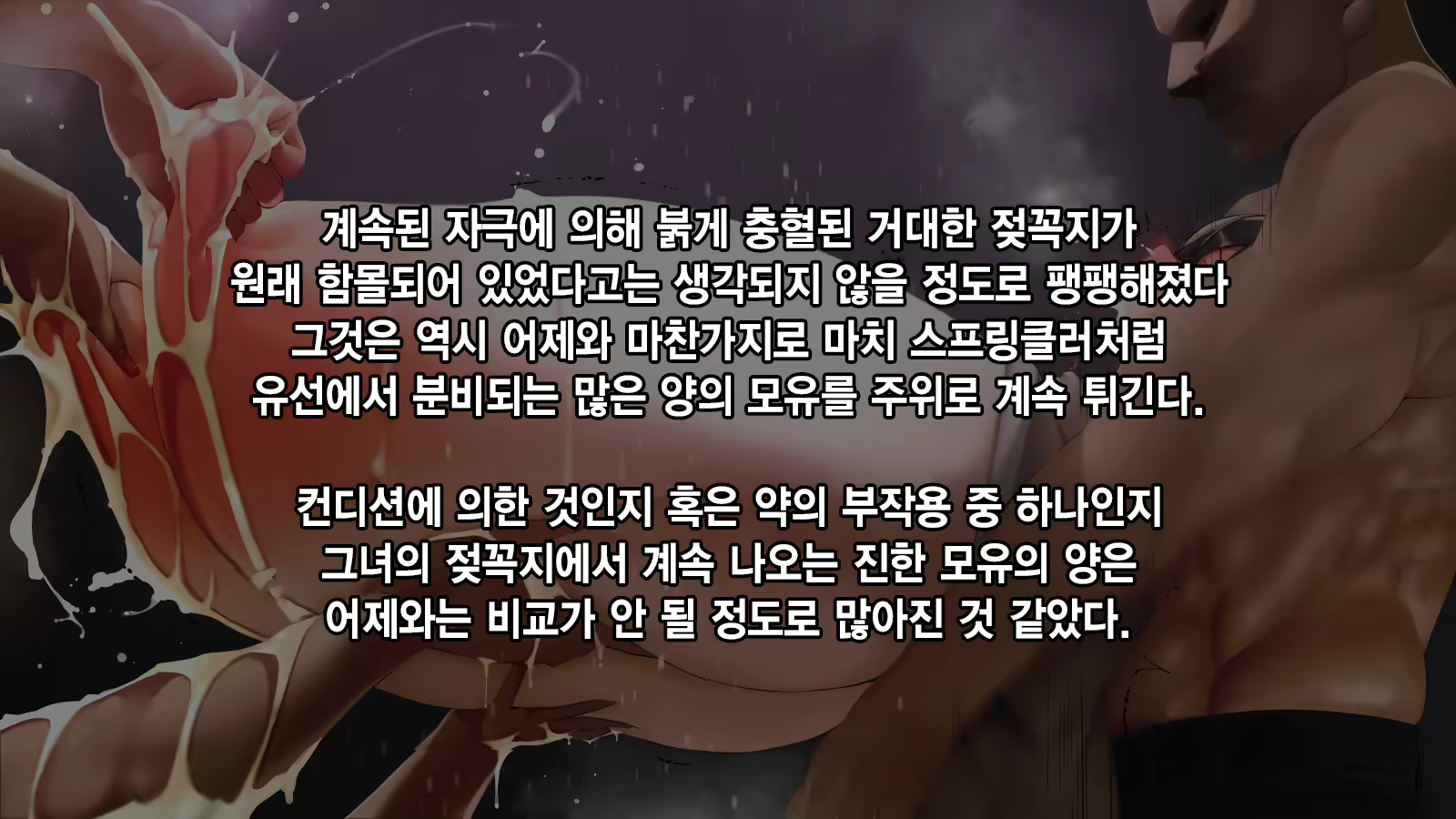 Content 1918845 - 62 페이지
