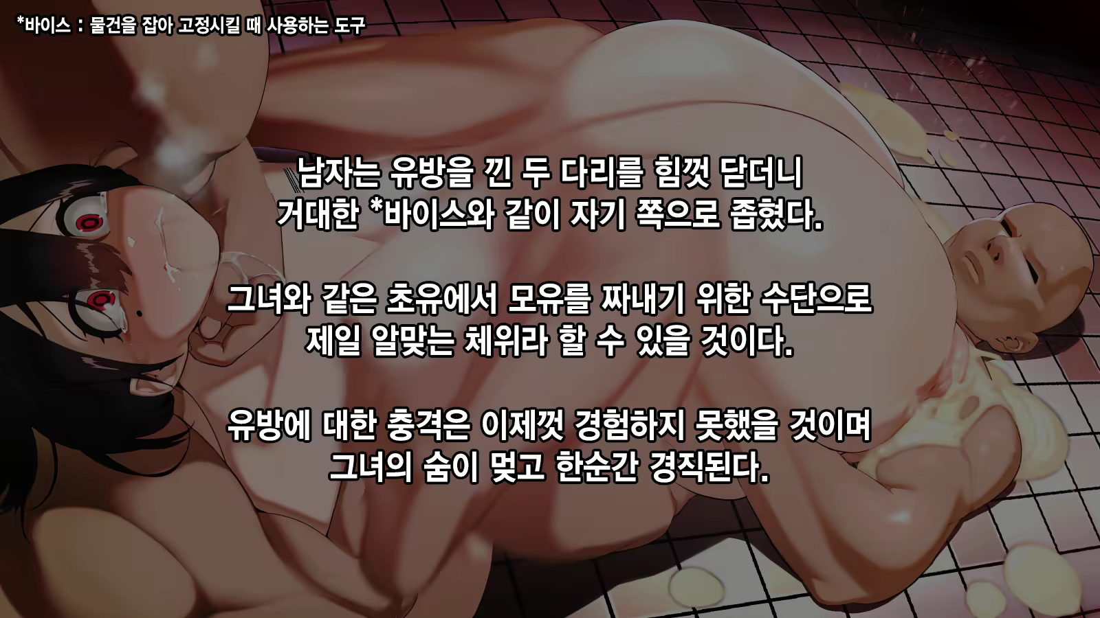 Content 1918845 - 66 페이지