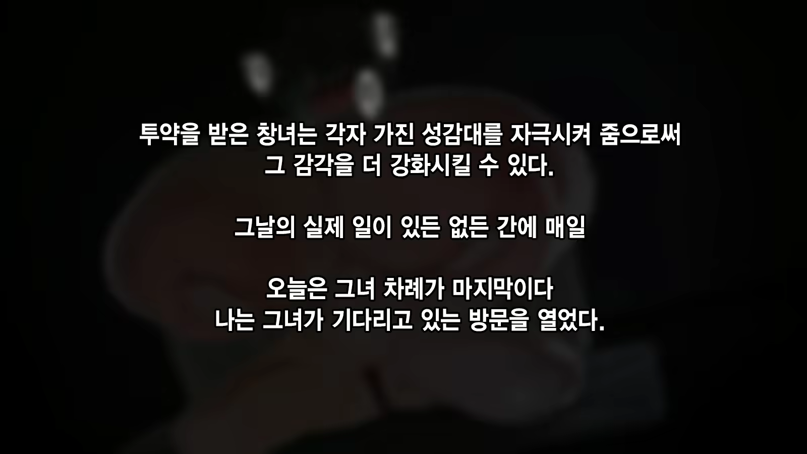 Content 1918845 - 7 페이지