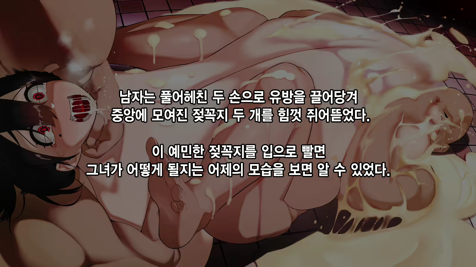 Content 1918845 - 72 페이지