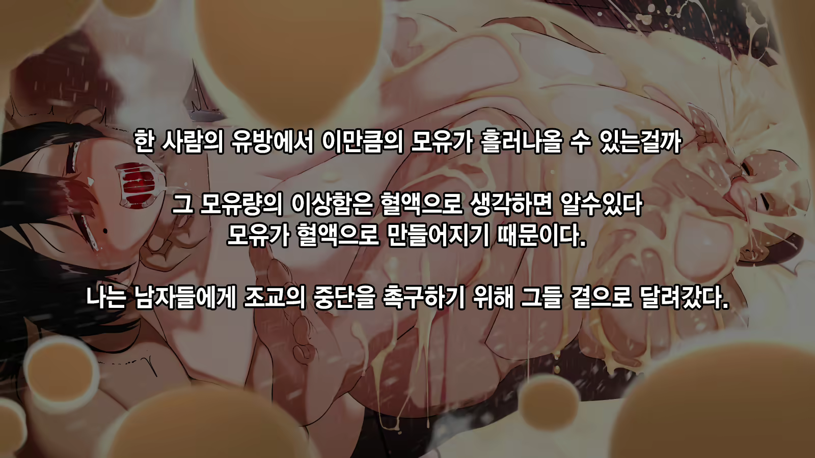 Content 1918845 - 78 페이지