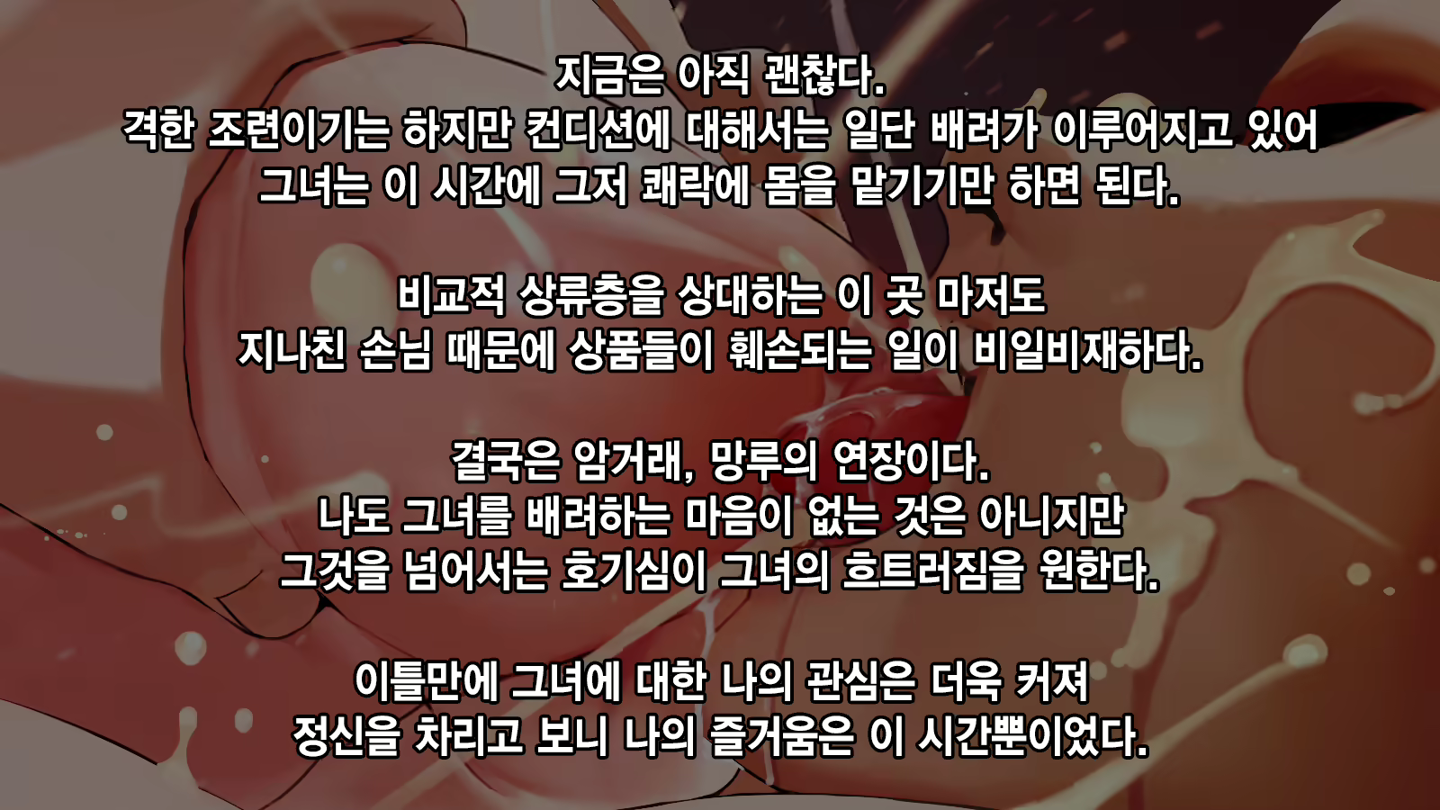 Content 1918845 - 81 페이지