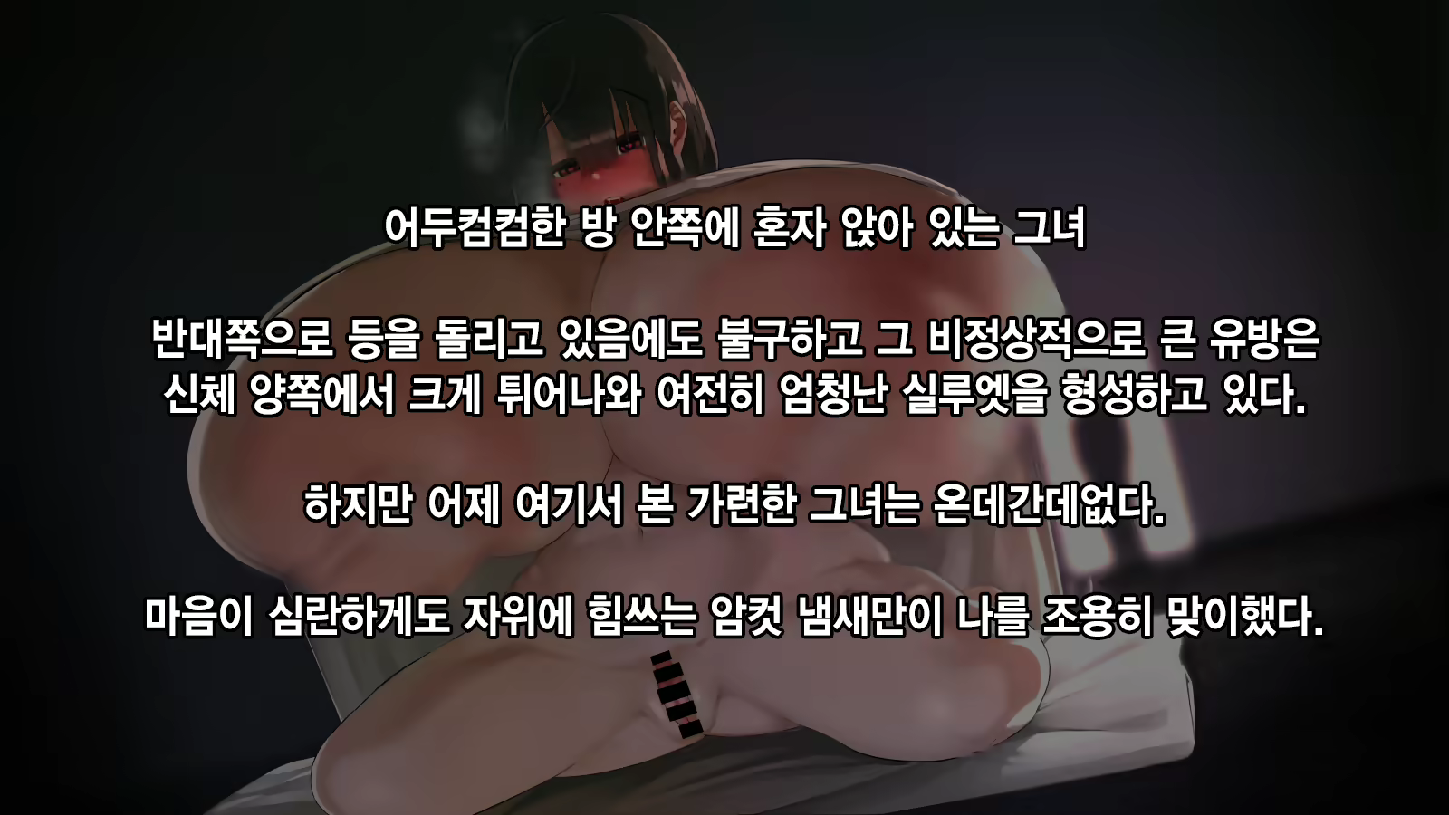 Content 1918845 - 9 페이지