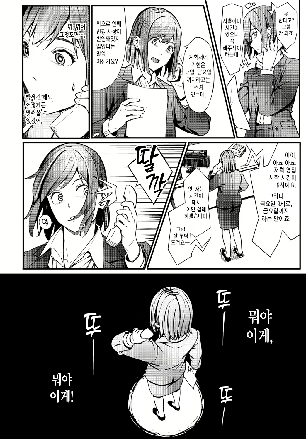 Content 1918994 - 3 페이지