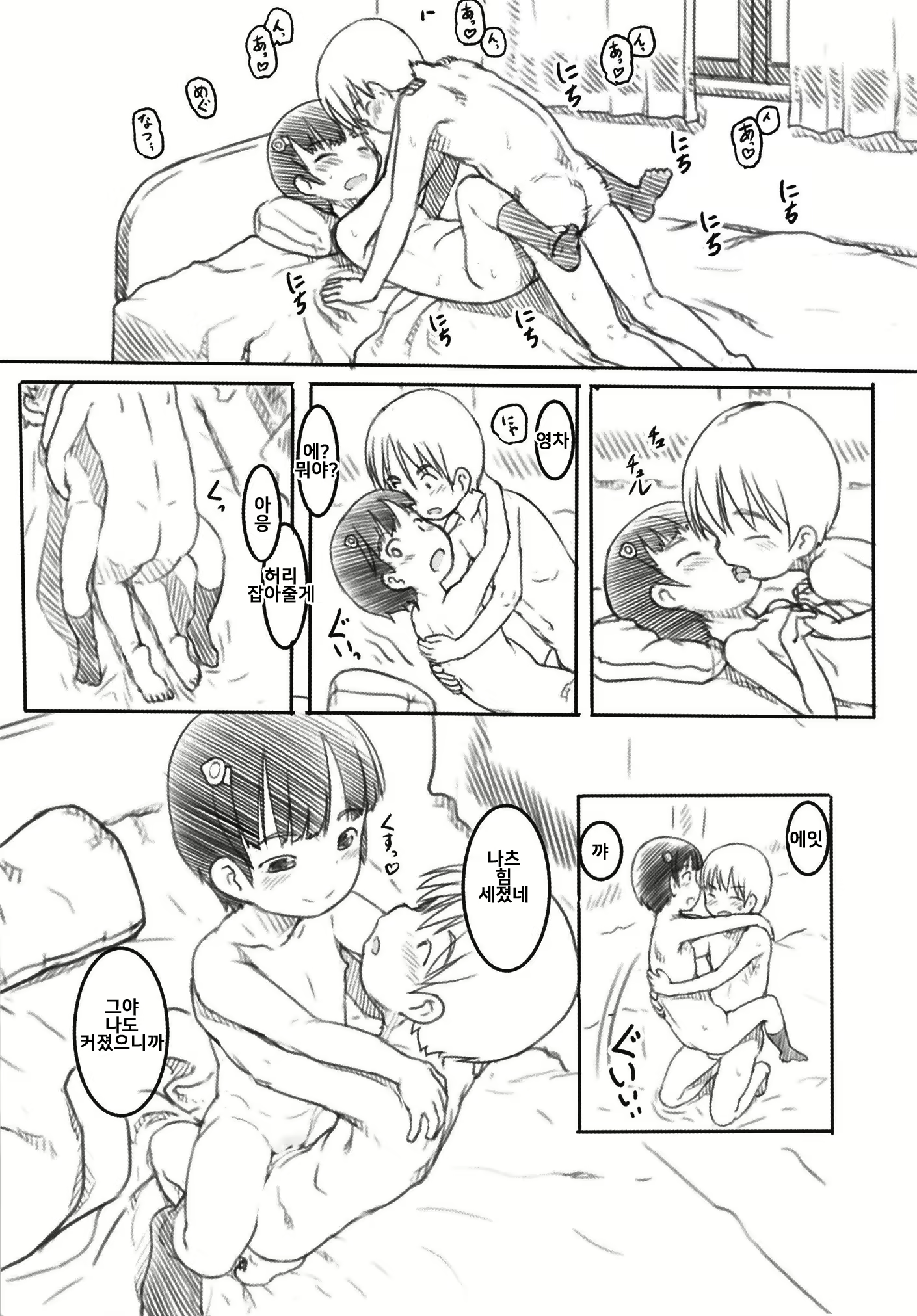 Content 1919080 - 13 페이지