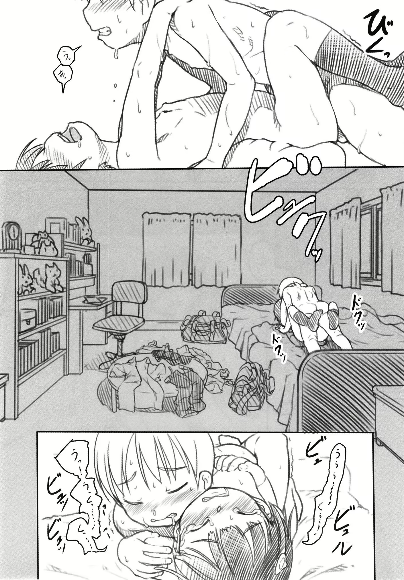 Content 1919080 - 18 페이지