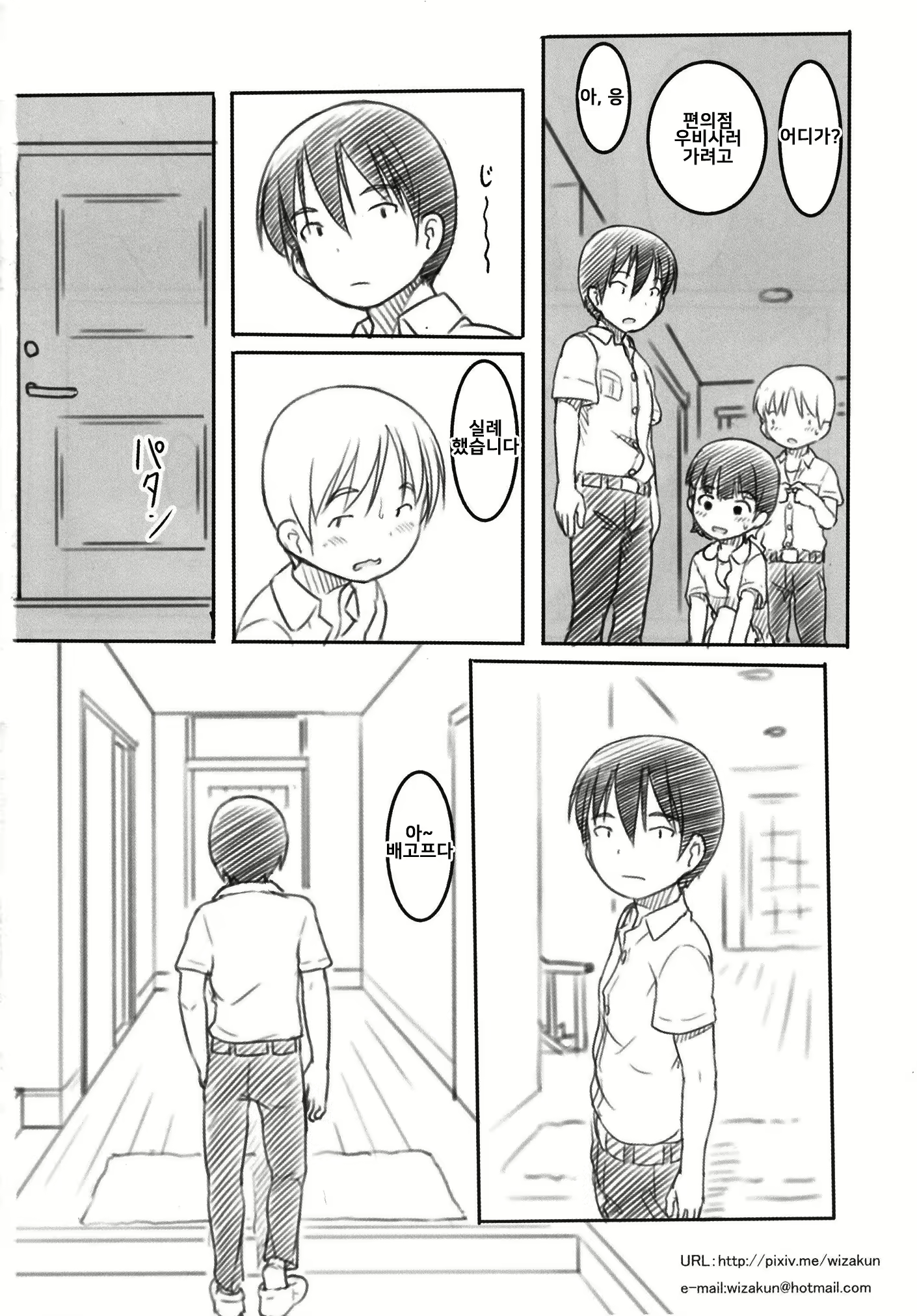 Content 1919080 - 21 페이지