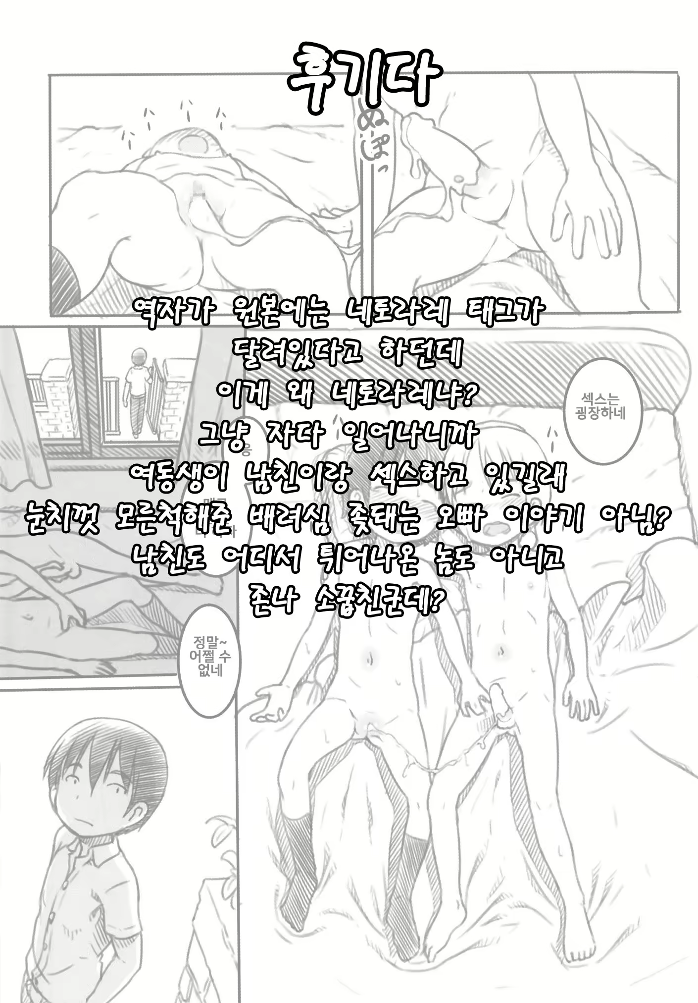 Content 1919080 - 23 페이지