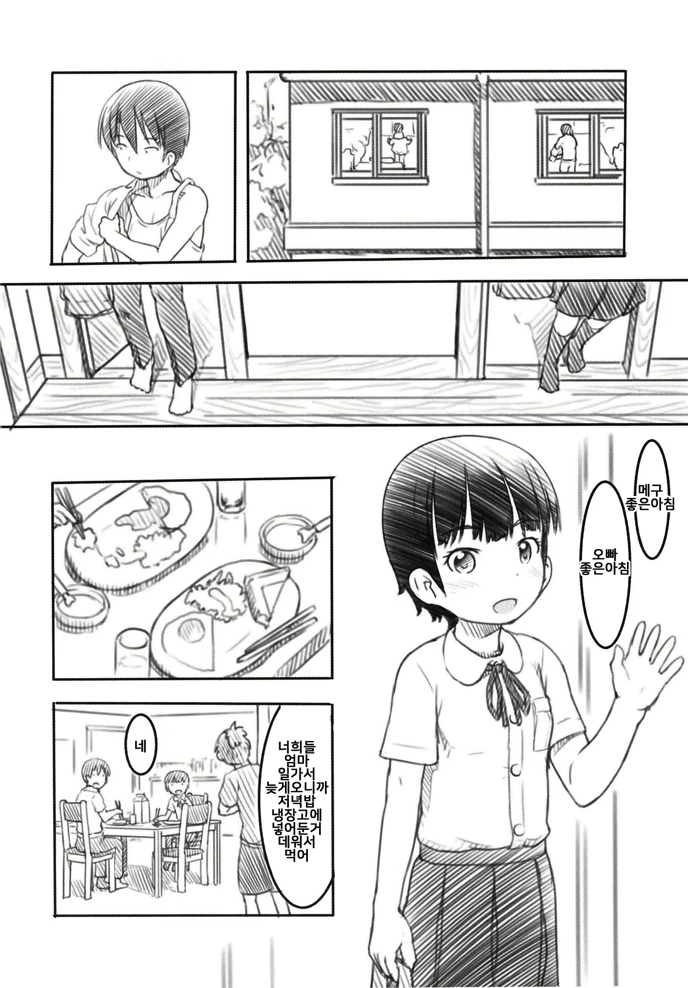 Content 1919080 - 3 페이지