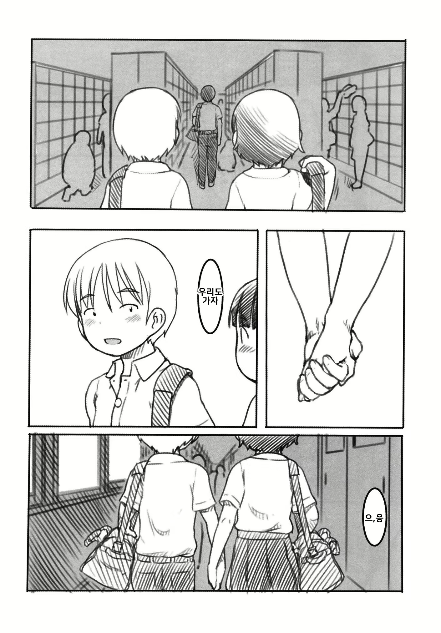 Content 1919080 - 7 페이지